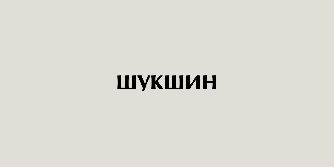 LOGOS & MARKS II — Изображение №5 — Брендинг на Dprofile