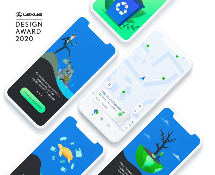 Pristine App на Dprofile