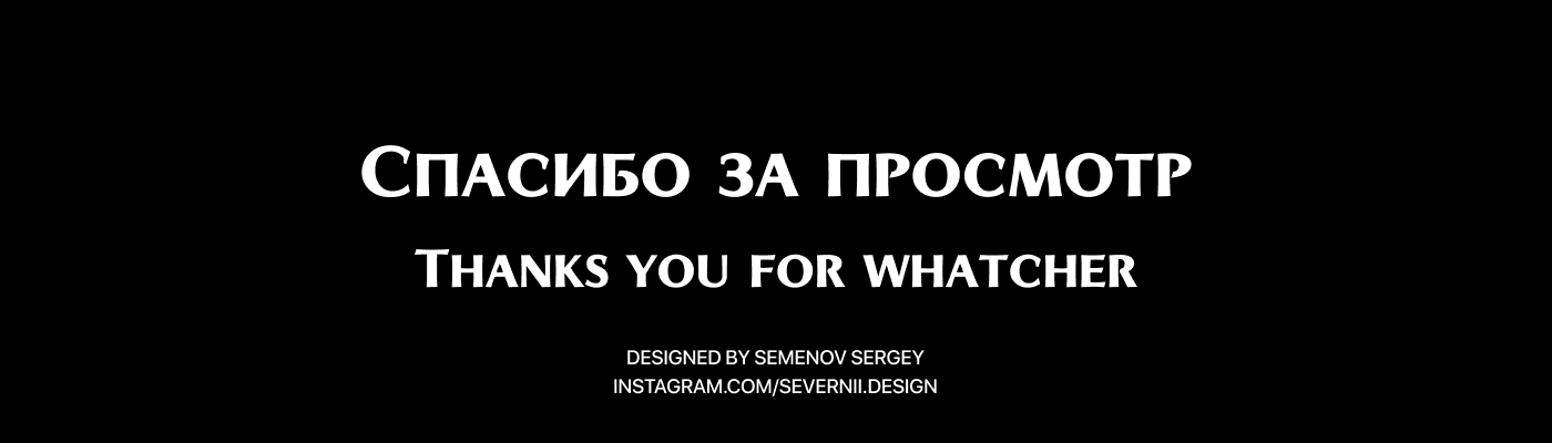 Василий Шукшин сайт — Изображение №7 — Интерфейсы, Брендинг, Графика на Dprofile