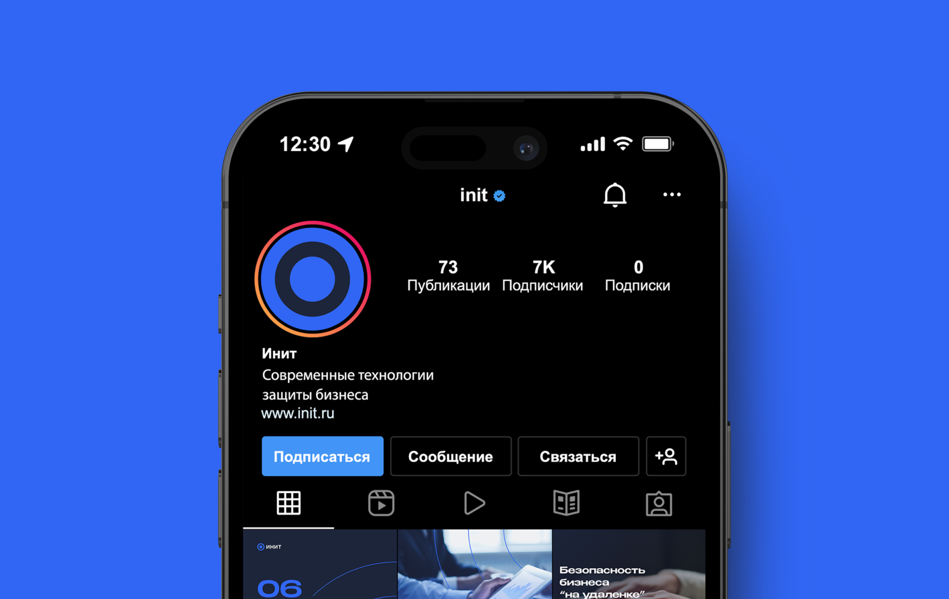 INIT — Изображение №15 — Брендинг на Dprofile