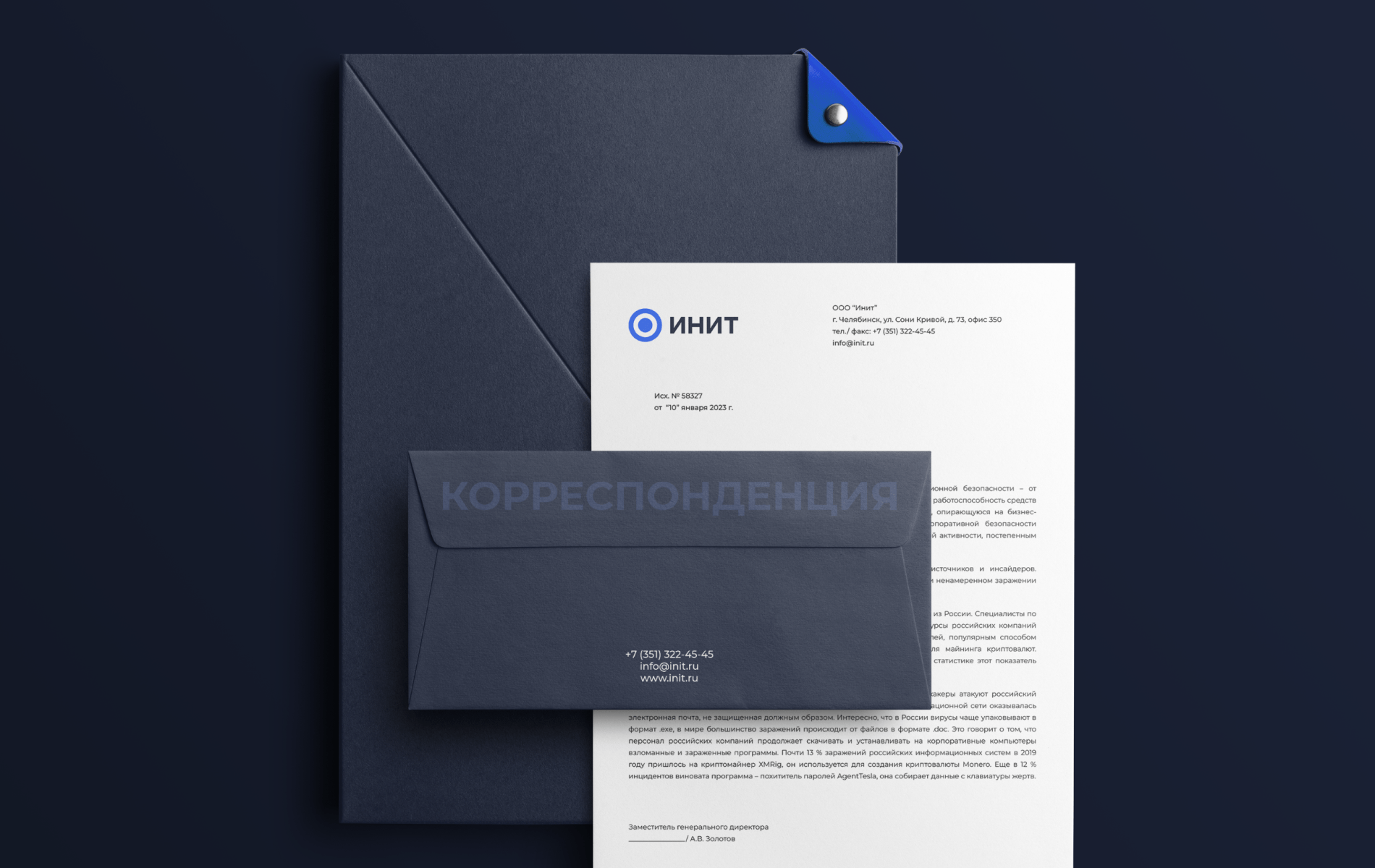 INIT — Изображение №5 — Брендинг на Dprofile