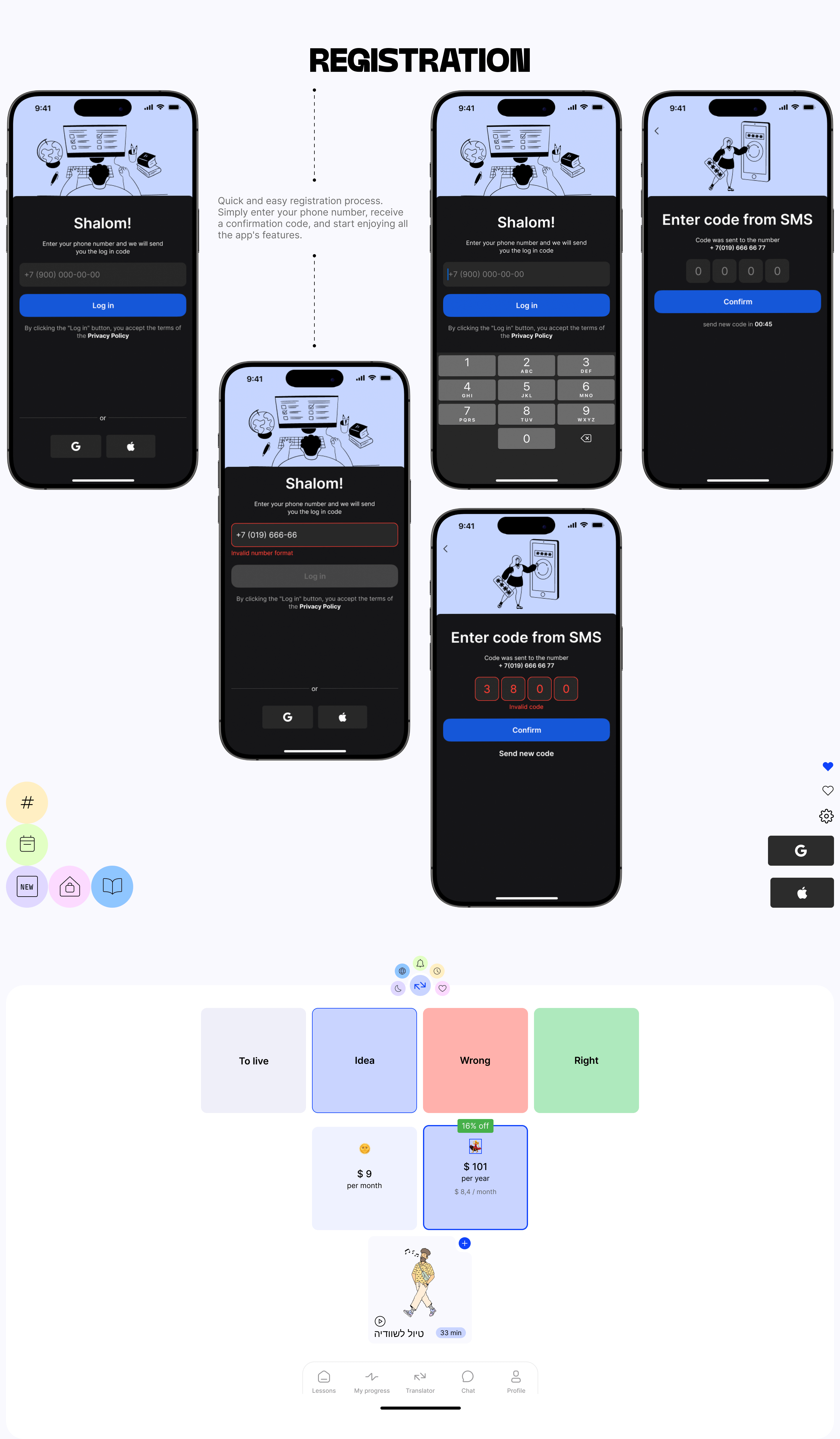 Language learning mobile app — Изображение №7 — Интерфейсы на Dprofile
