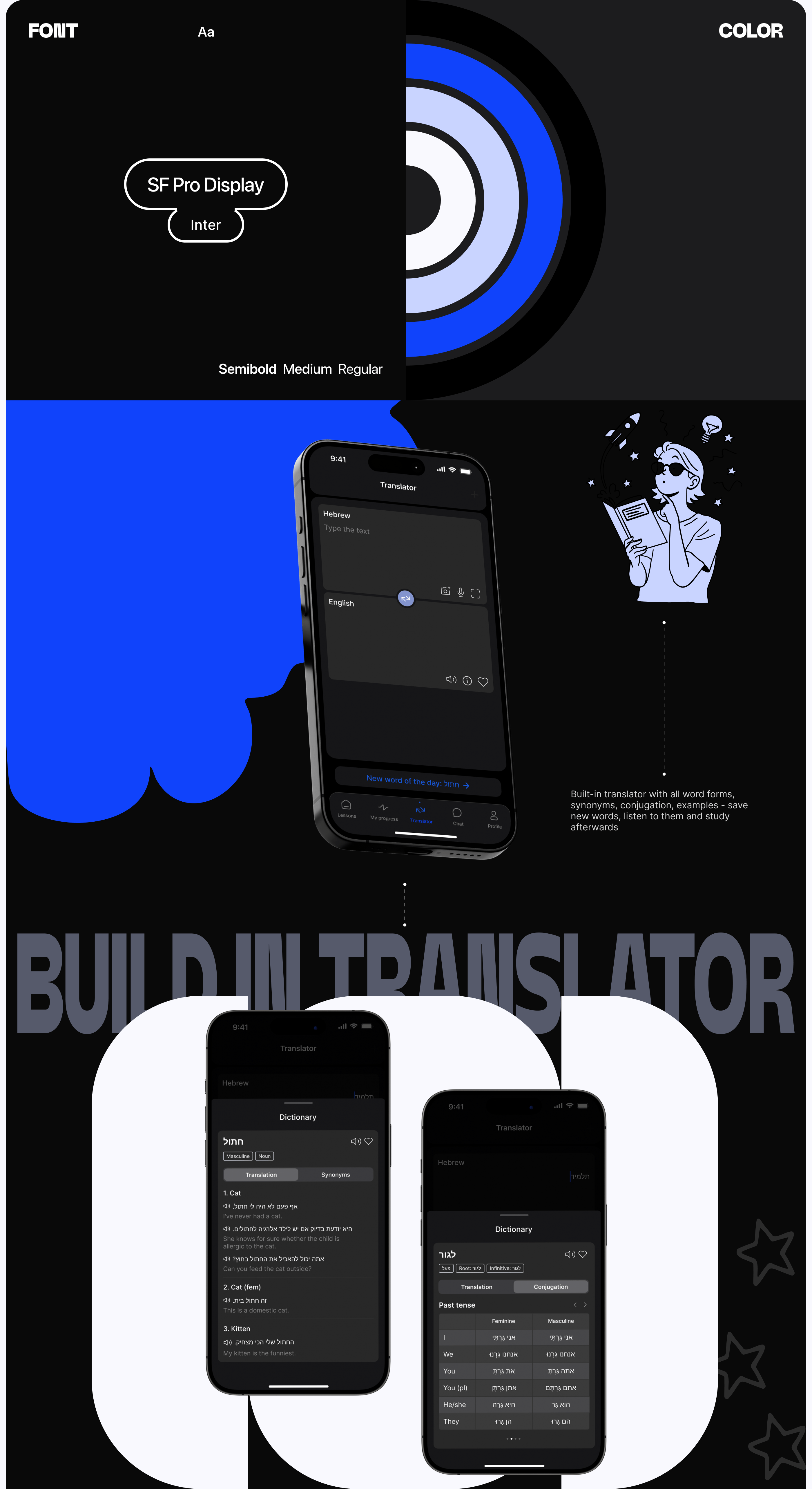 Language learning mobile app — Изображение №9 — Интерфейсы на Dprofile