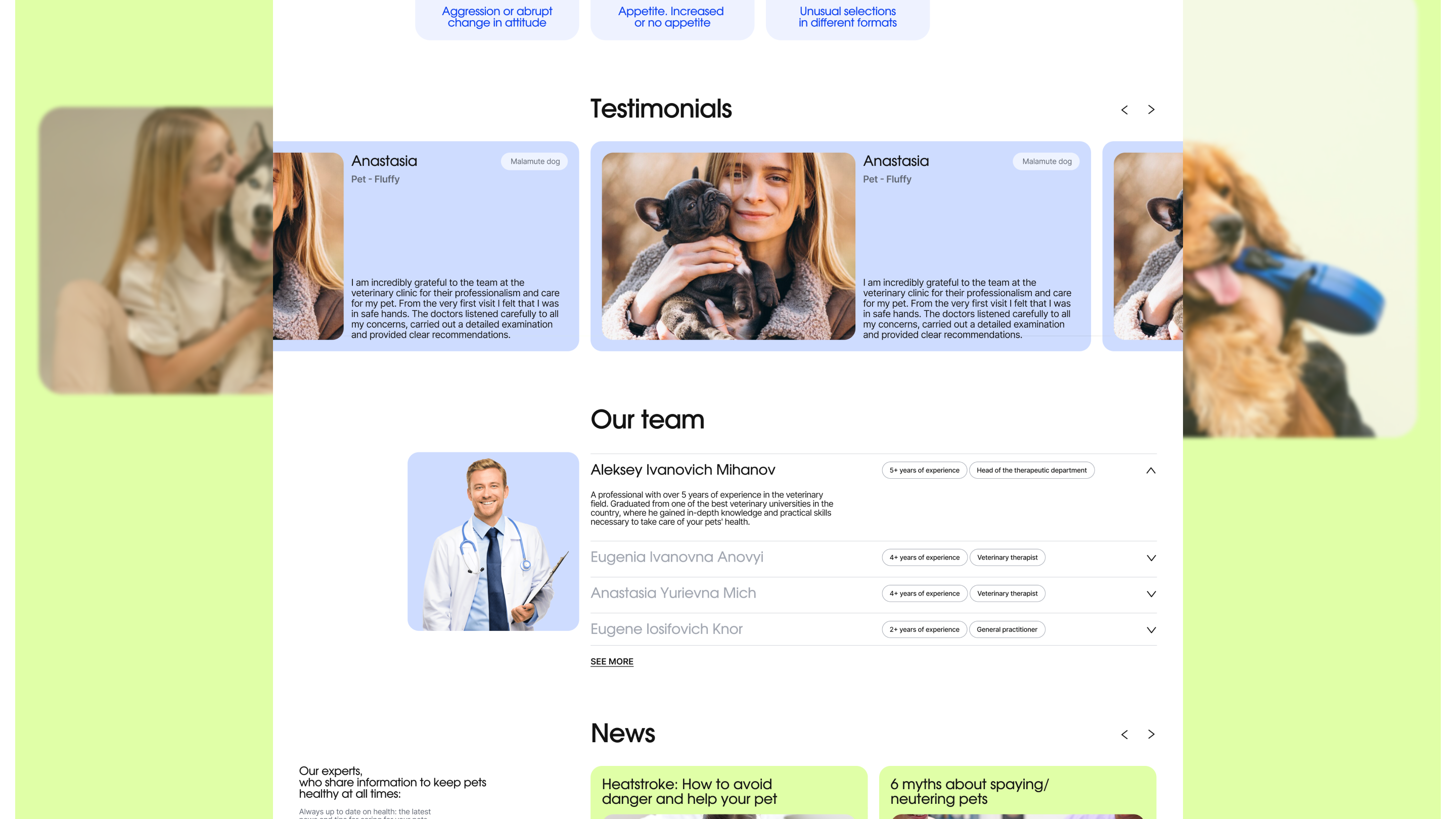 SASKAVET. Veterinary website — Изображение №5 — Интерфейсы, Брендинг на Dprofile