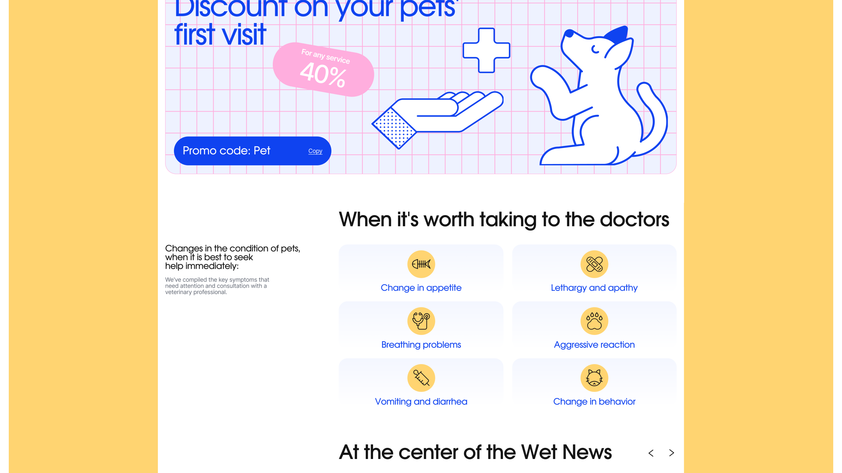 SASKAVET. Veterinary website — Изображение №12 — Интерфейсы, Брендинг на Dprofile