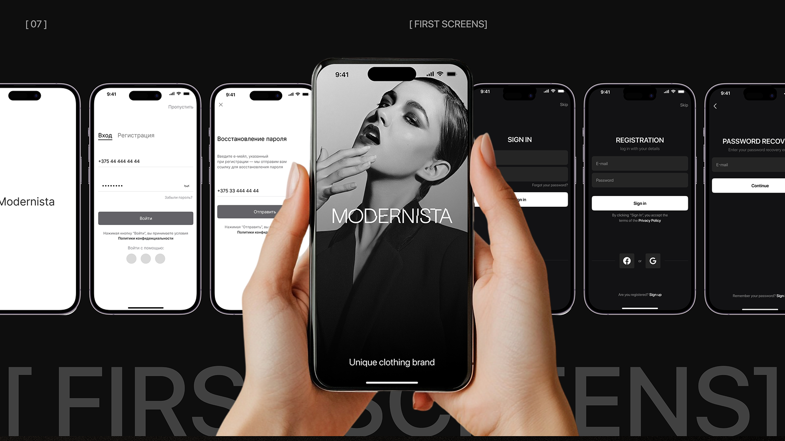Mobile app- Modernista — Изображение №10 — Интерфейсы на Dprofile