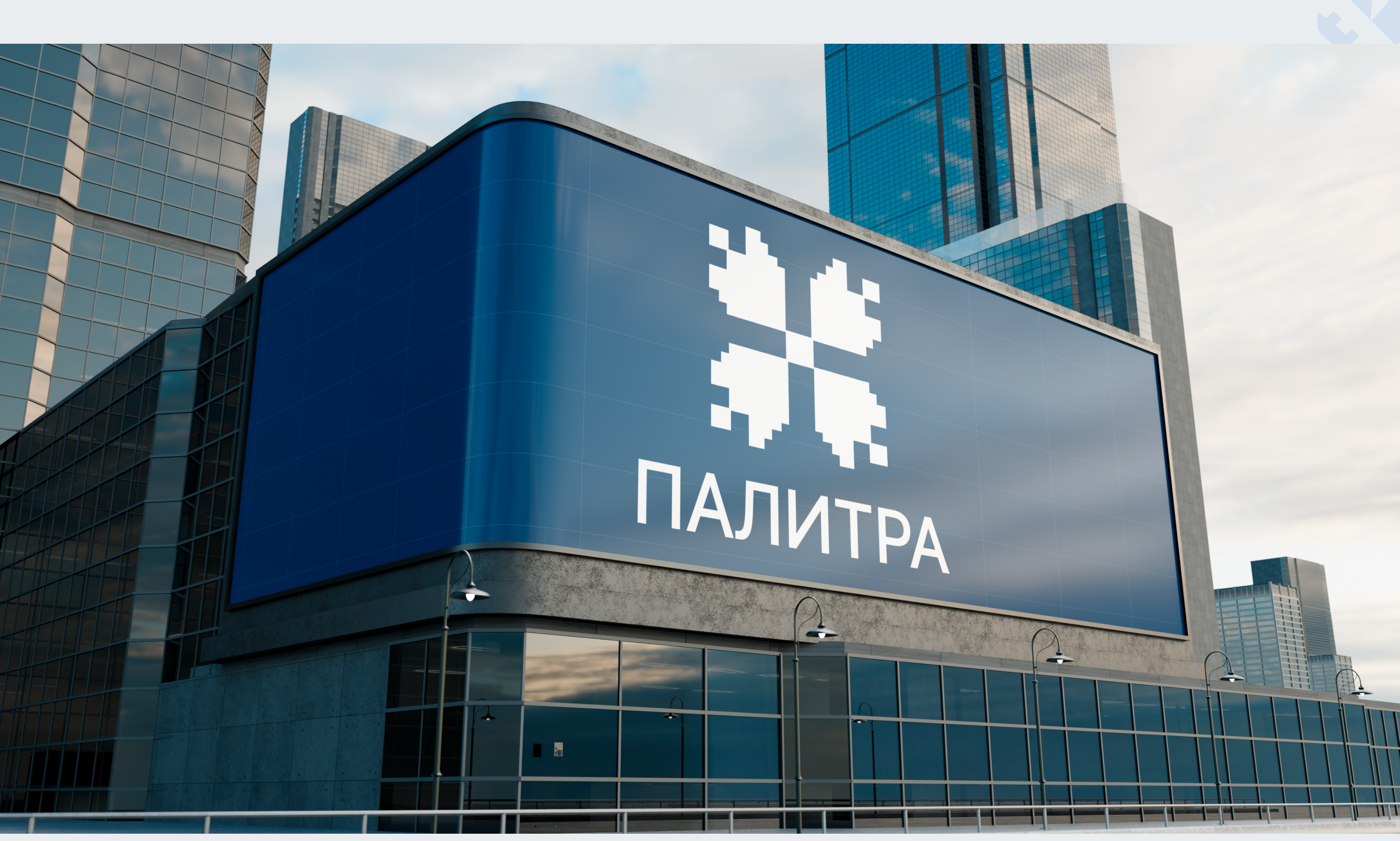 Палитра. Корпоративный сайт — Изображение №4 — Интерфейсы, Брендинг на Dprofile