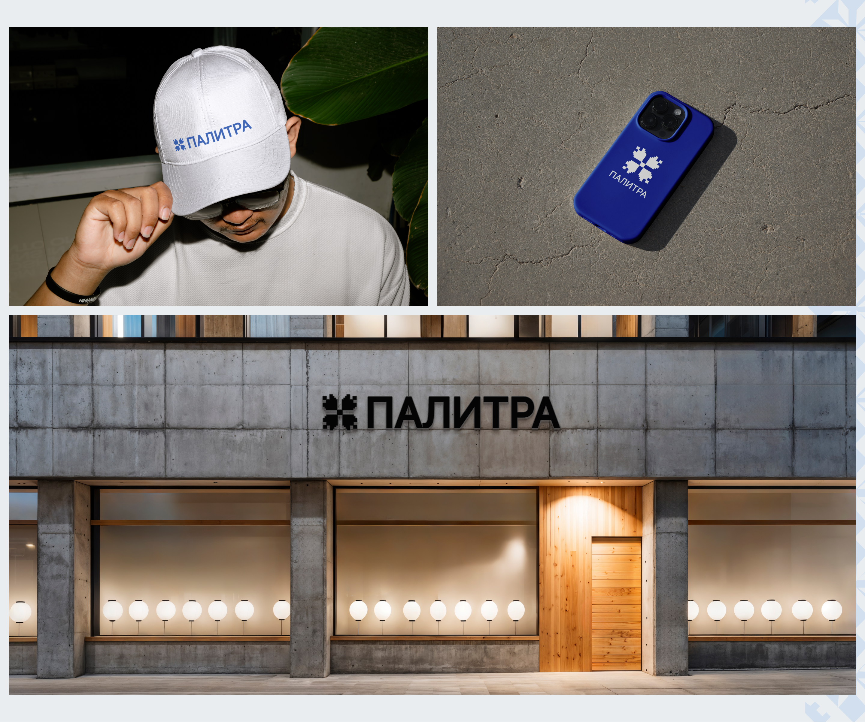 Палитра. Корпоративный сайт — Изображение №14 — Интерфейсы, Брендинг на Dprofile