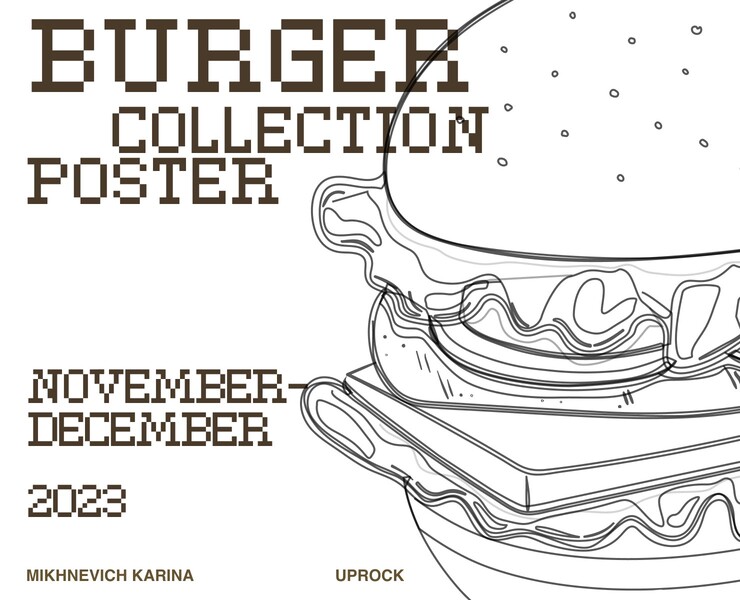 Burger collection poster — Иллюстрация, Графика на Dprofile