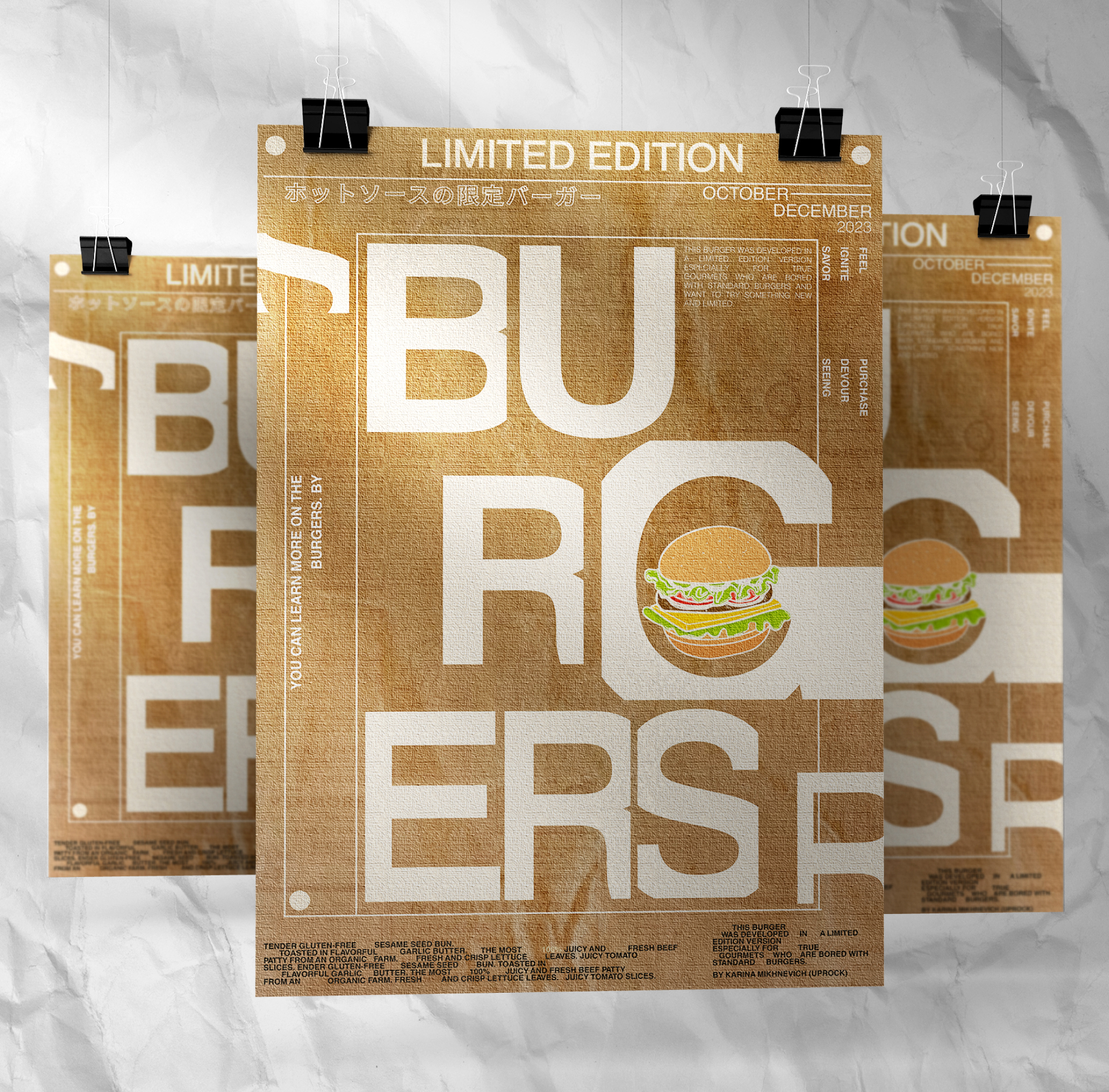 Burger collection poster — Изображение №7 — Иллюстрация, Графика на Dprofile