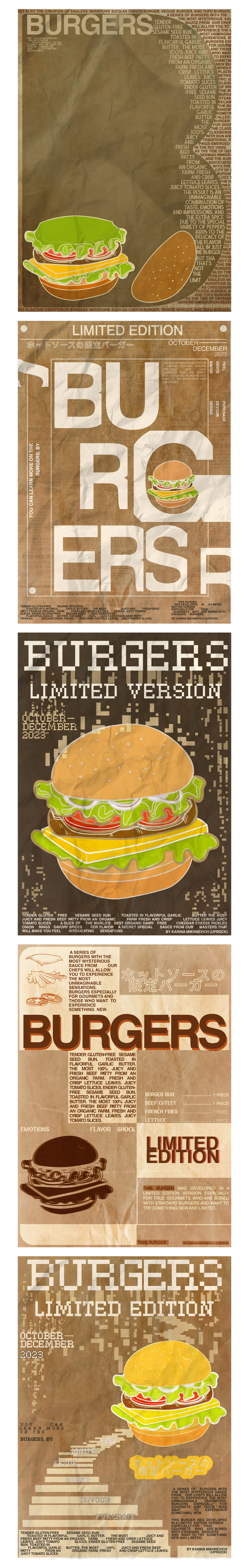Burger collection poster — Изображение №4 — Иллюстрация, Графика на Dprofile
