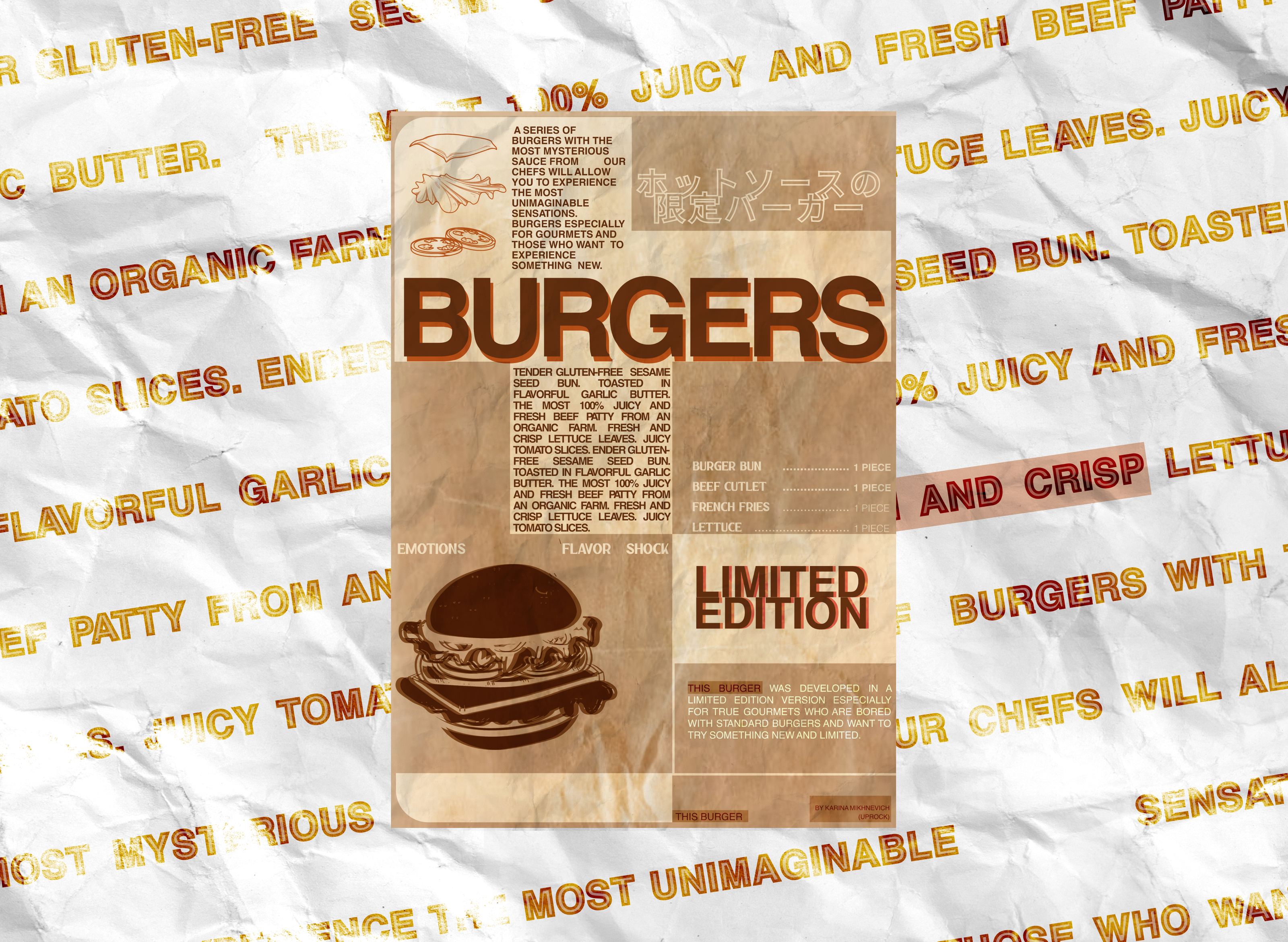 Burger collection poster — Изображение №2 — Иллюстрация, Графика на Dprofile