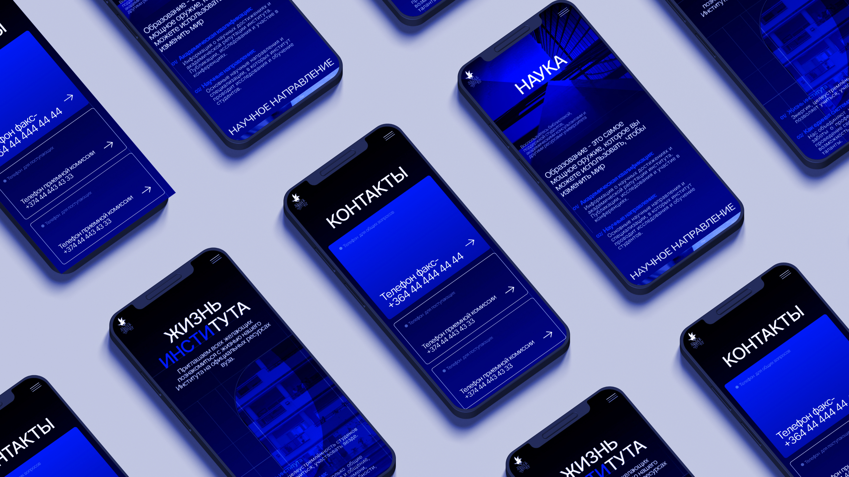 Website design for the Institute | UI/UX Design — Изображение №9 — Интерфейсы, Брендинг на Dprofile