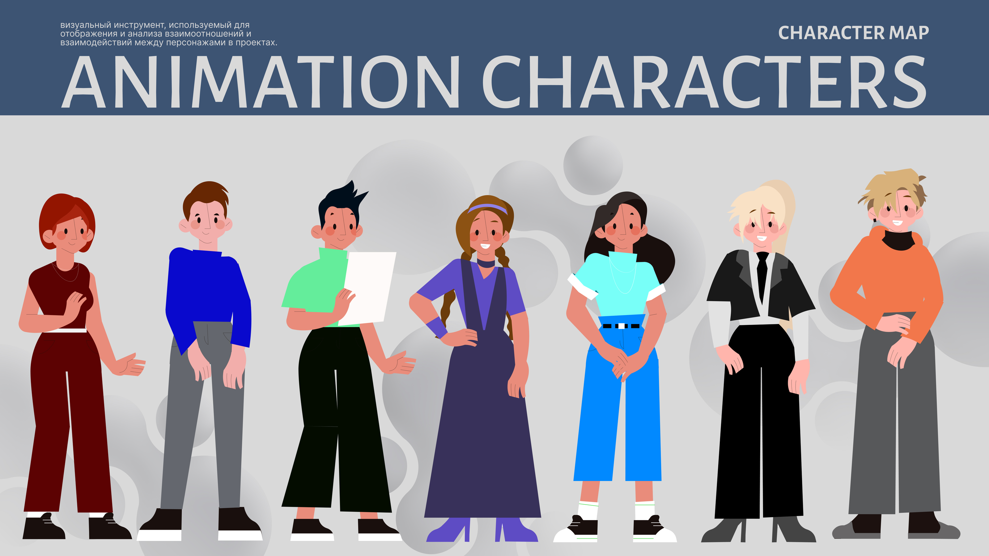 Advertising animation | Advertising of the institute — Изображение №4 — Иллюстрация, Анимация на Dprofile