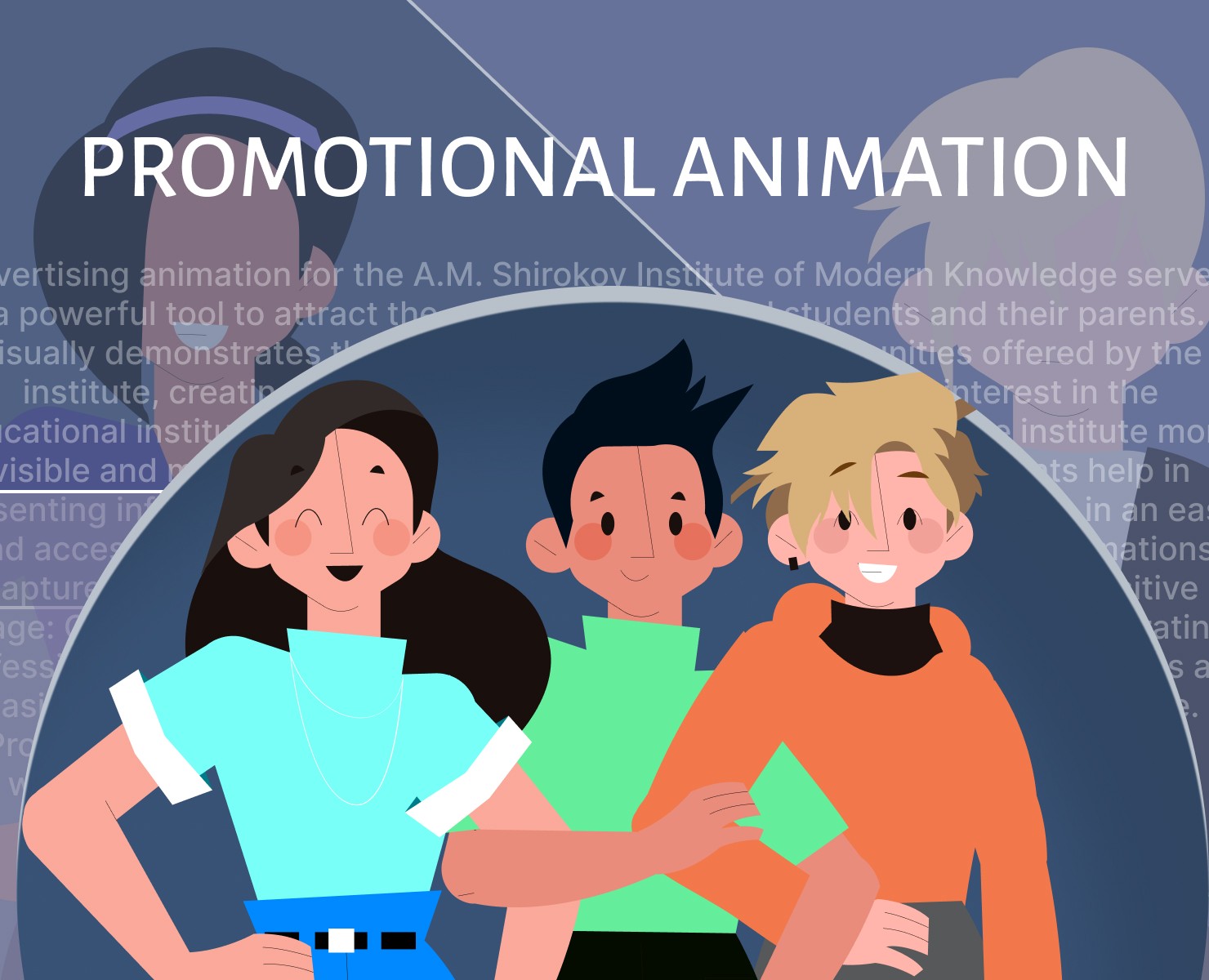 Advertising animation | Advertising of the institute на Dprofile