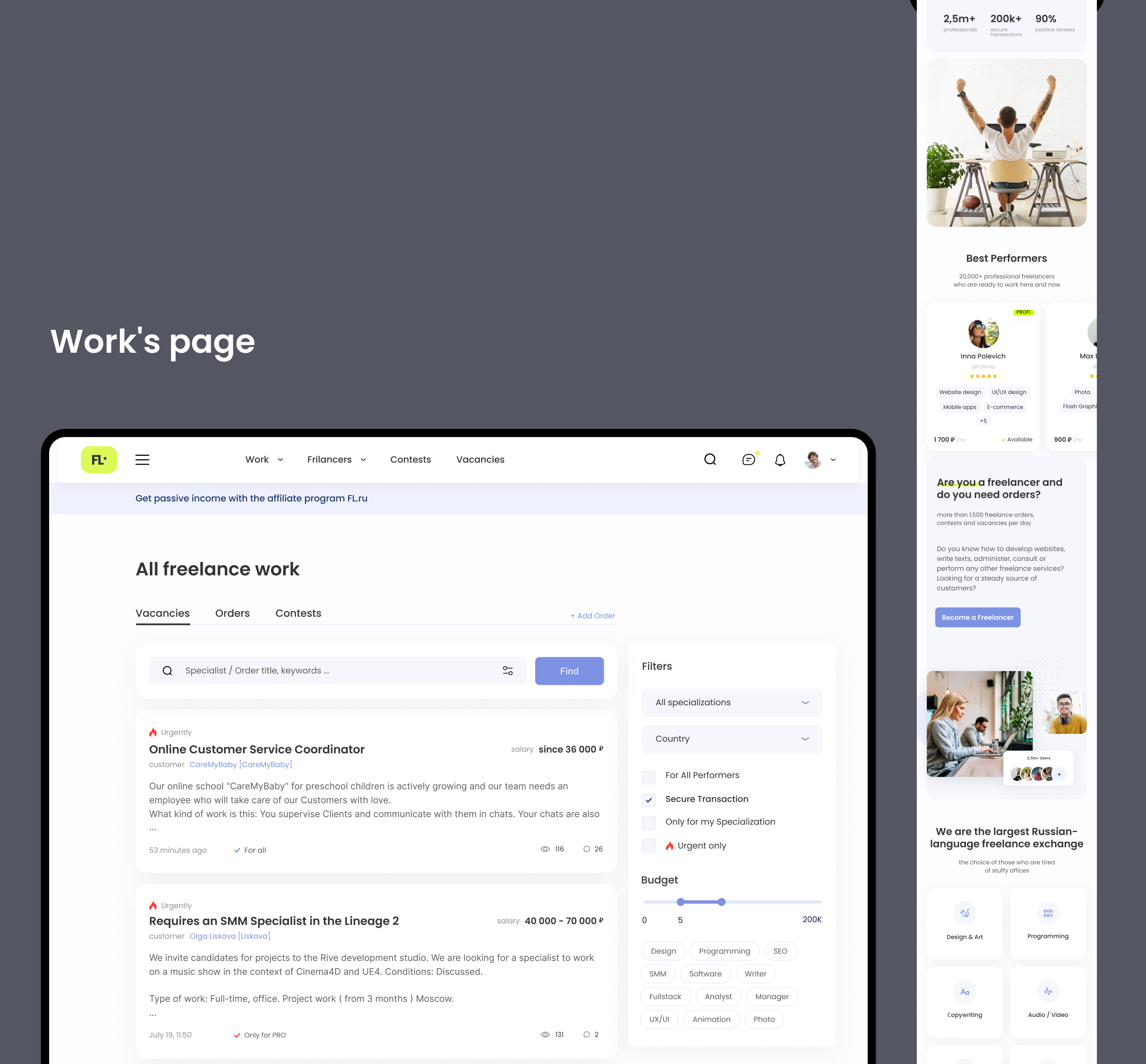 Redesign concept FL.ru - big freelance platform — Изображение №8 — Интерфейсы, Брендинг на Dprofile