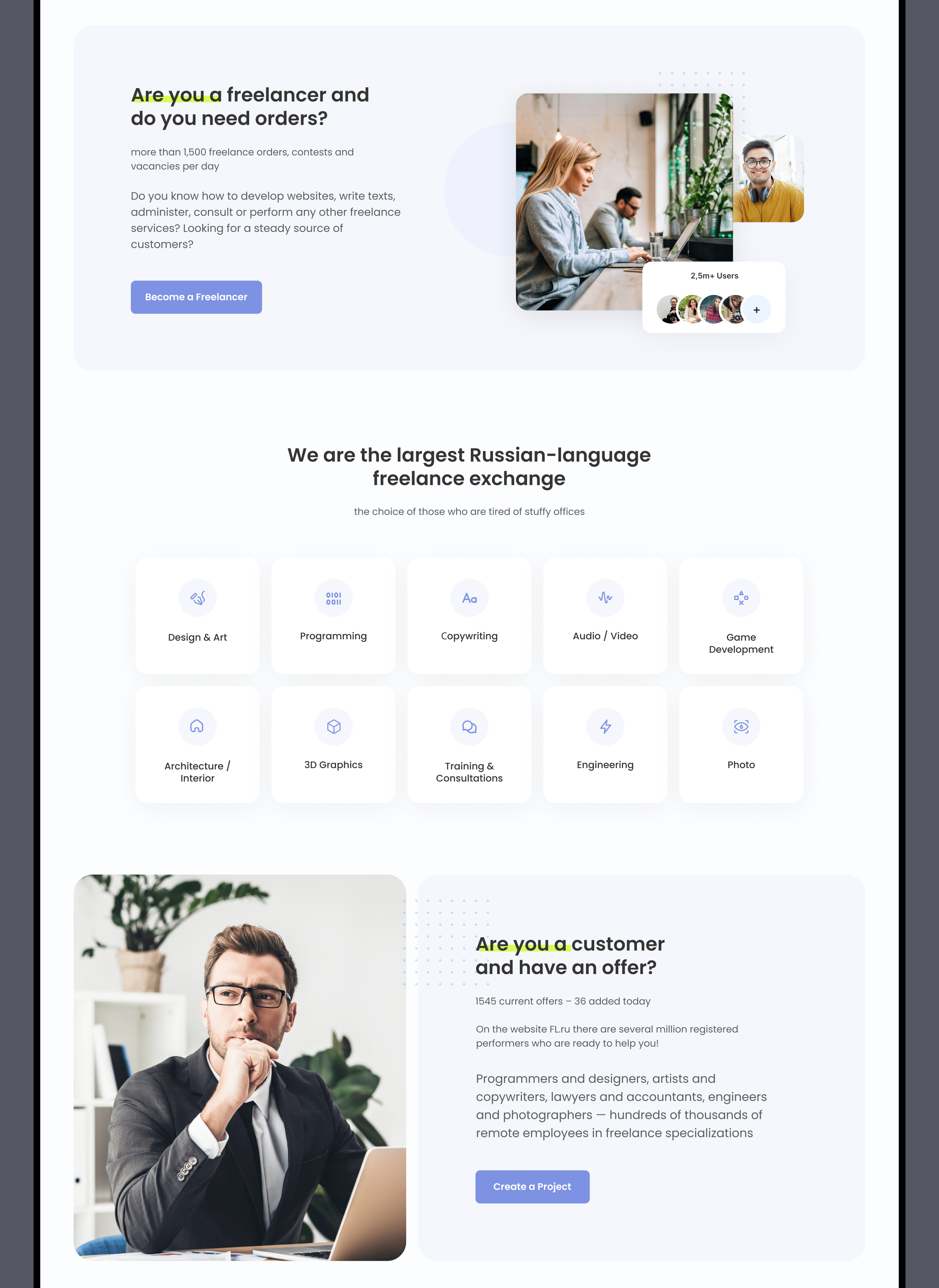 Redesign concept FL.ru - big freelance platform — Изображение №4 — Интерфейсы, Брендинг на Dprofile