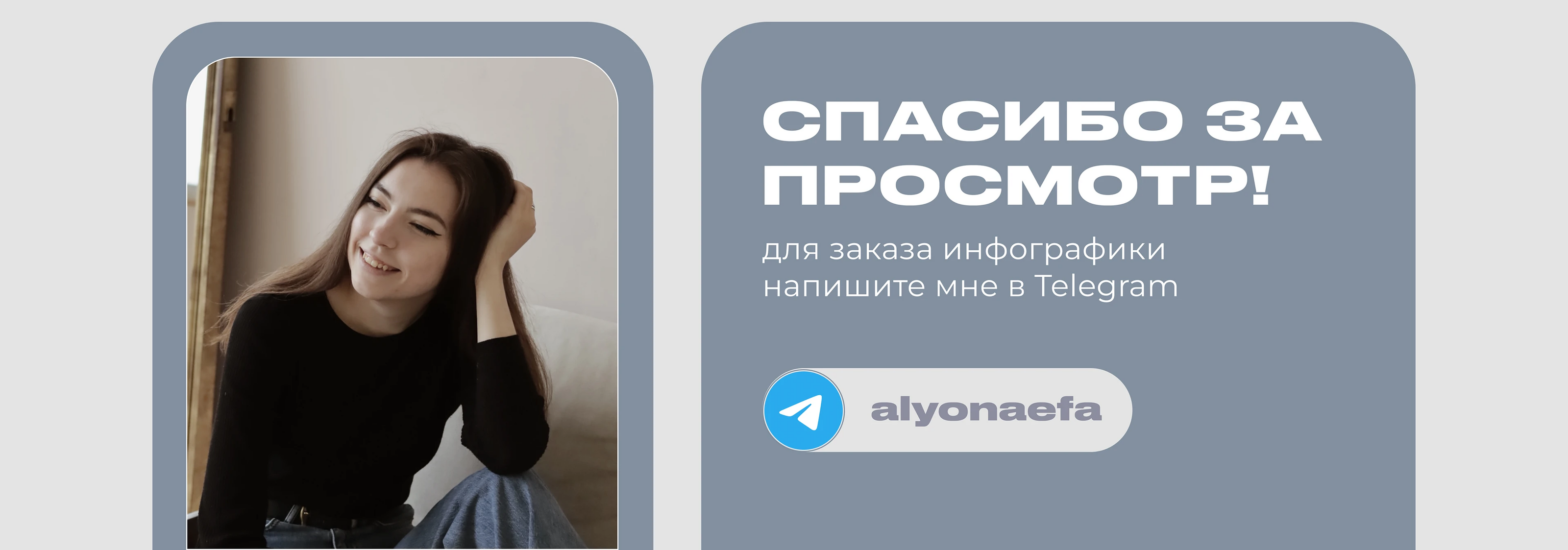 Инфографика, дизайн карточки товара — Изображение №7 — Графика, Маркетинг на Dprofile