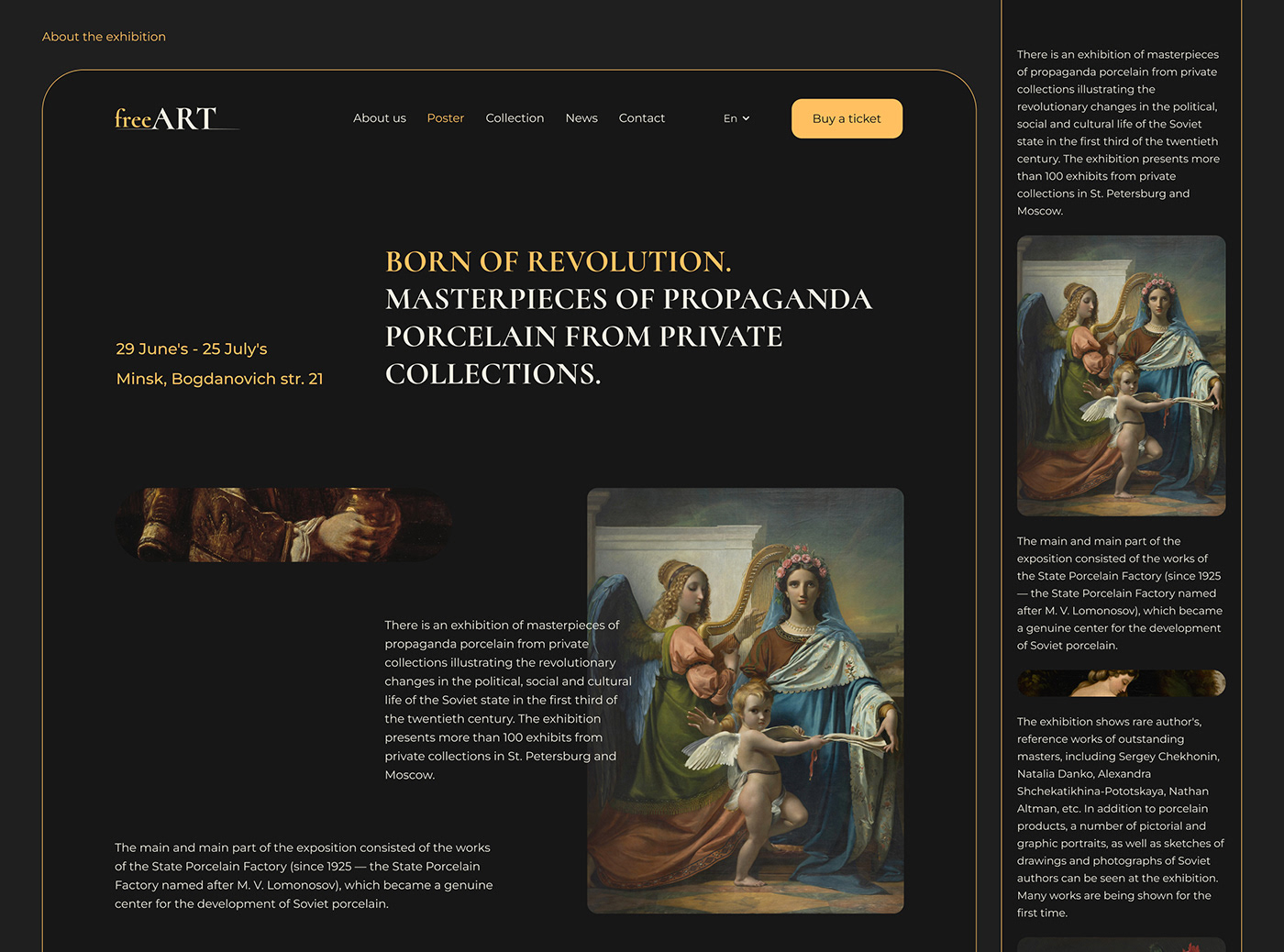 The Museum — Изображение №19 — Интерфейсы, Брендинг на Dprofile