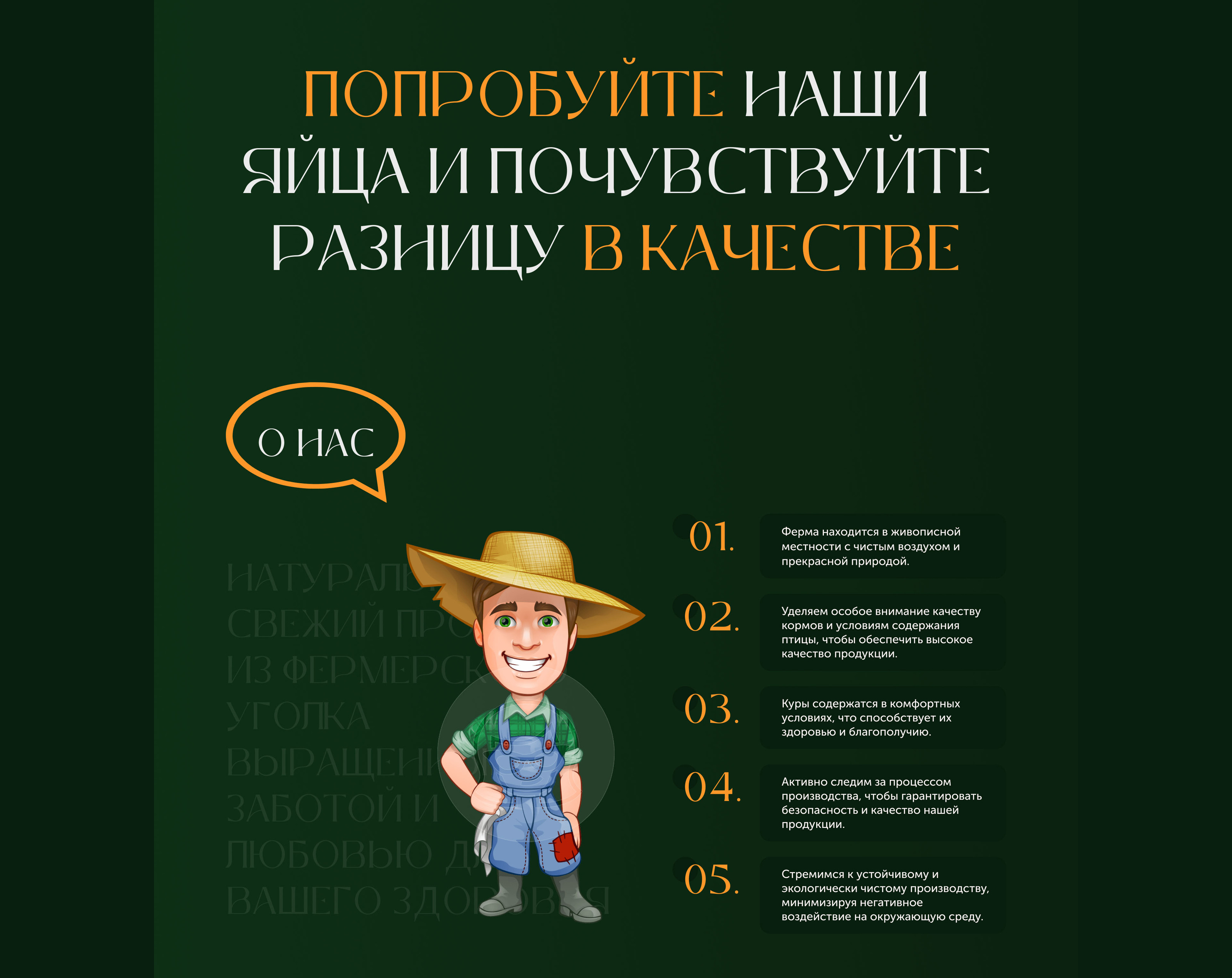 Landing page | Лендинг — Изображение №8 — Интерфейсы, Маркетинг на Dprofile