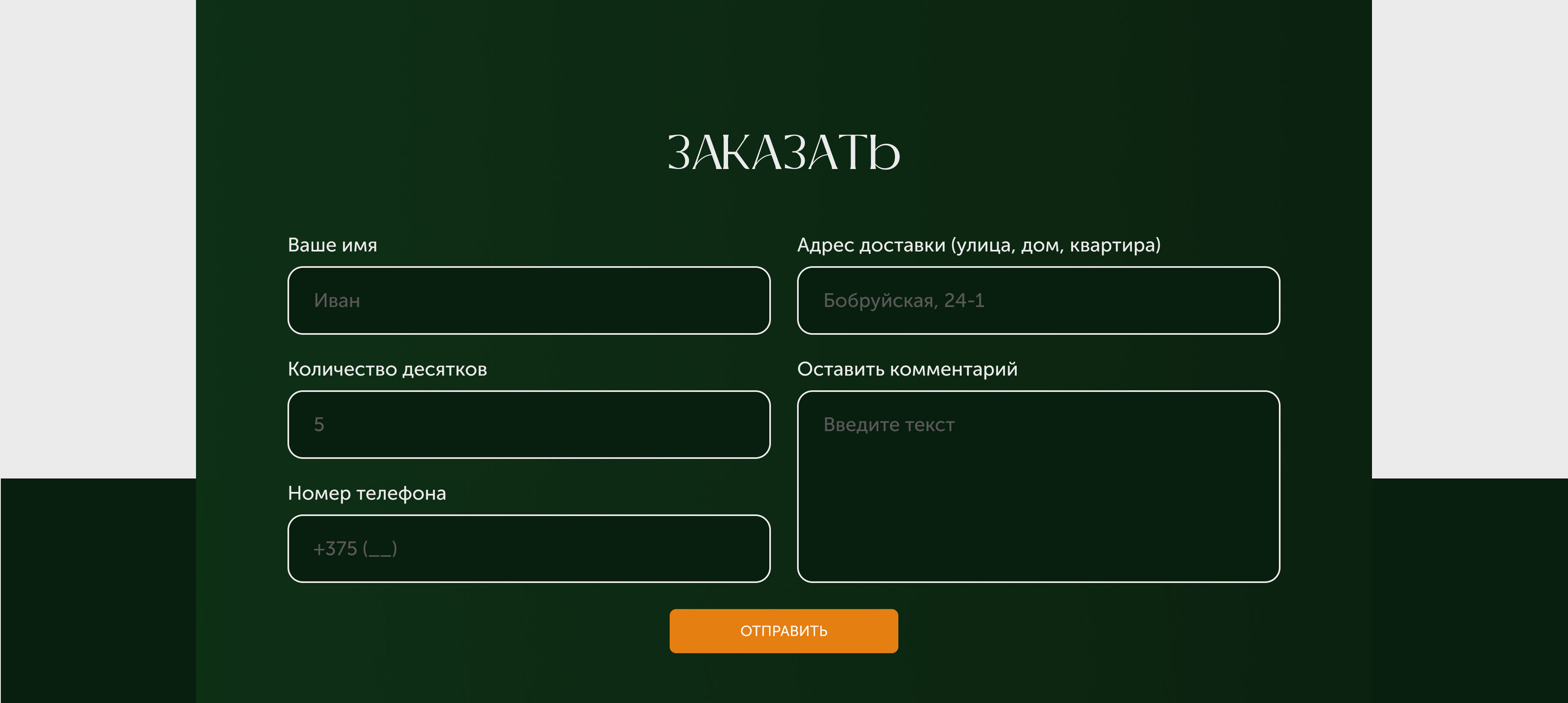 Landing page | Лендинг — Изображение №10 — Интерфейсы, Маркетинг на Dprofile