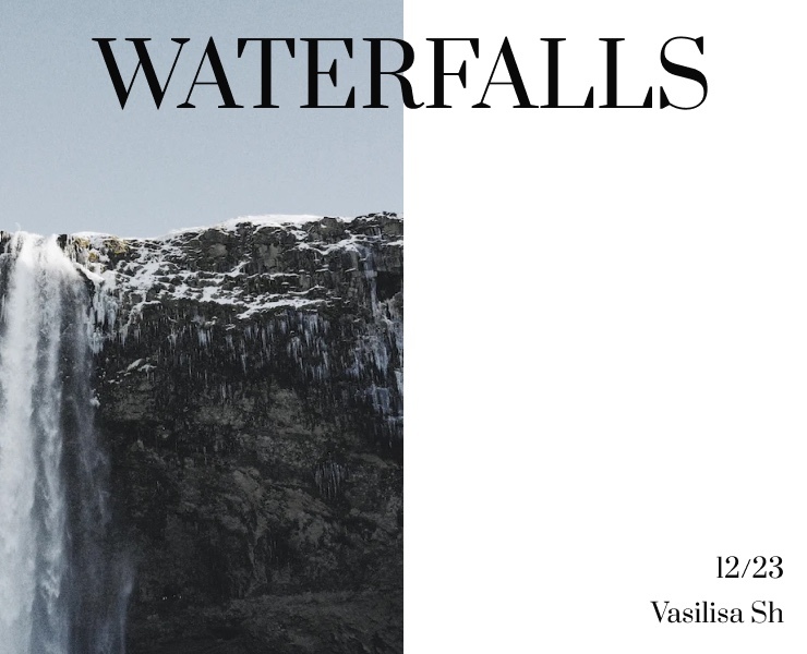 Waterfalls long read — Интерфейсы на Dprofile