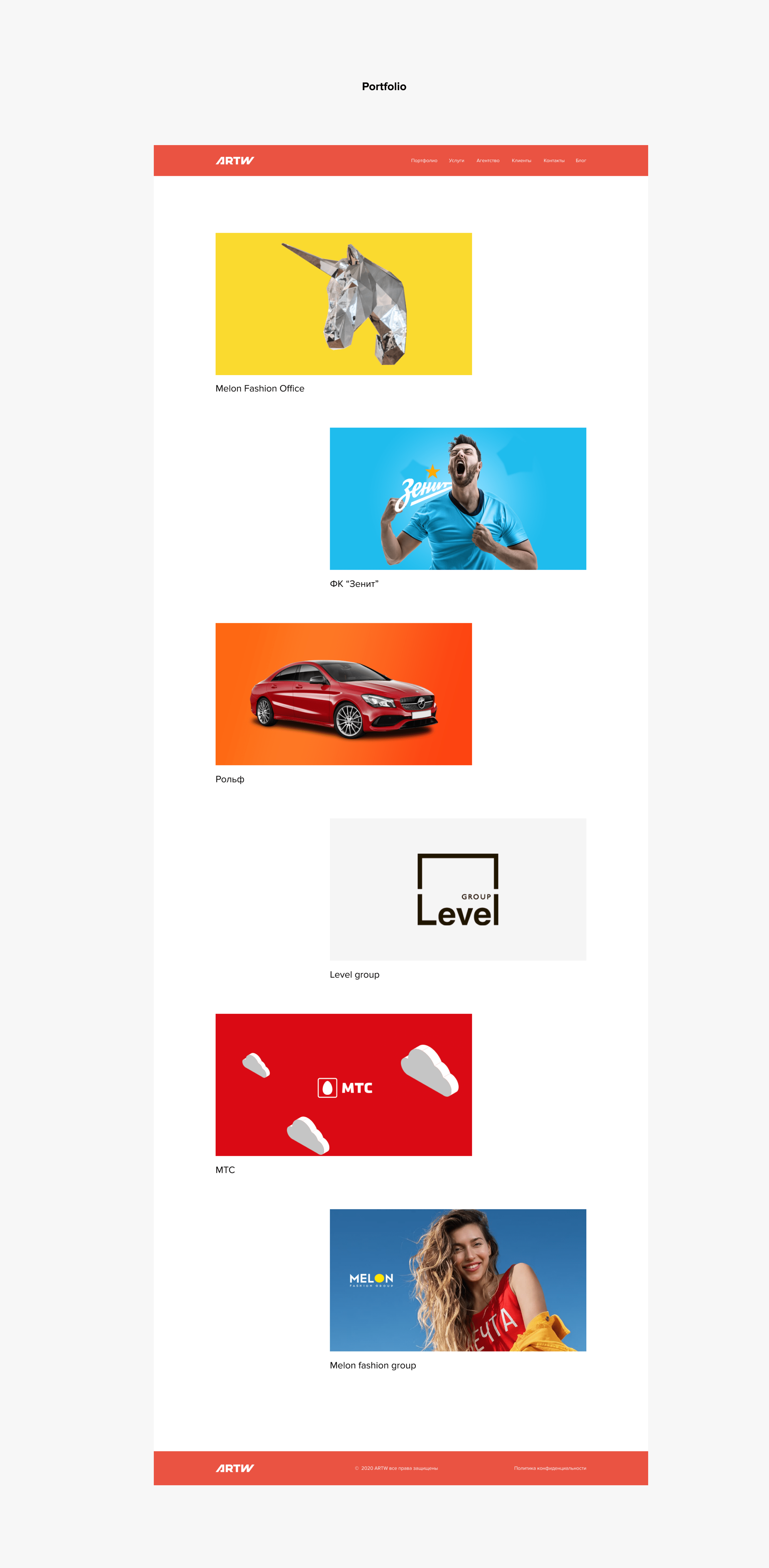 ARTW — Agency website Redesign Concept — Изображение №9 — Интерфейсы на Dprofile