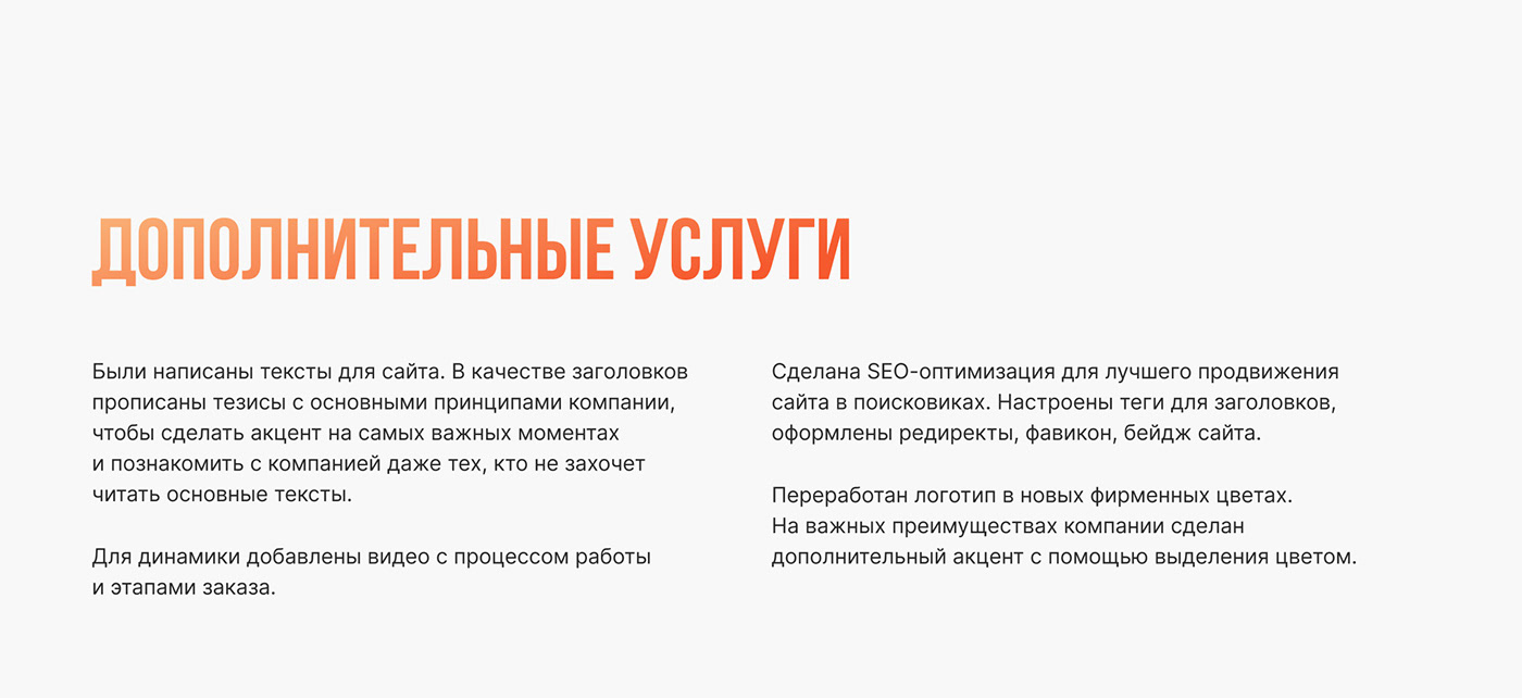 Многостраничный сайт | Кейтеринг в Самаре — Изображение №5 — Интерфейсы, Маркетинг на Dprofile