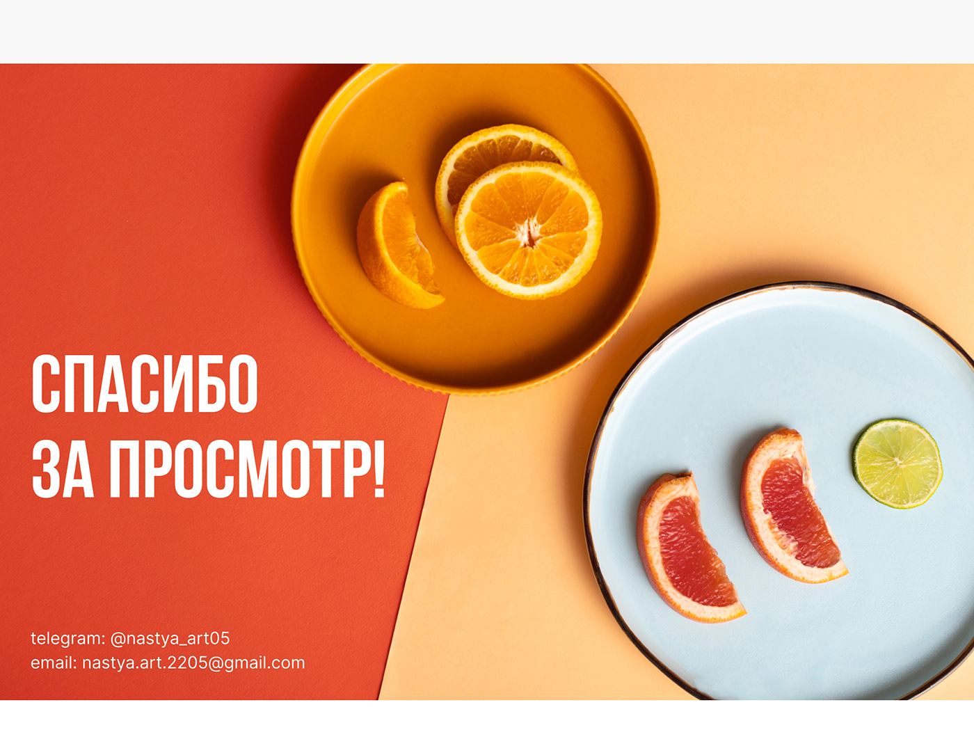 Многостраничный сайт | Кейтеринг в Самаре — Изображение №7 — Интерфейсы, Маркетинг на Dprofile