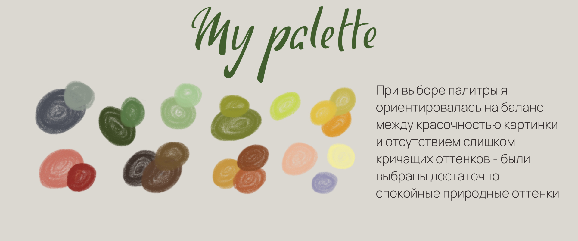 Утро в лесу. Счёт от 1 до 10 для малышей — Изображение №12 — Иллюстрация на Dprofile