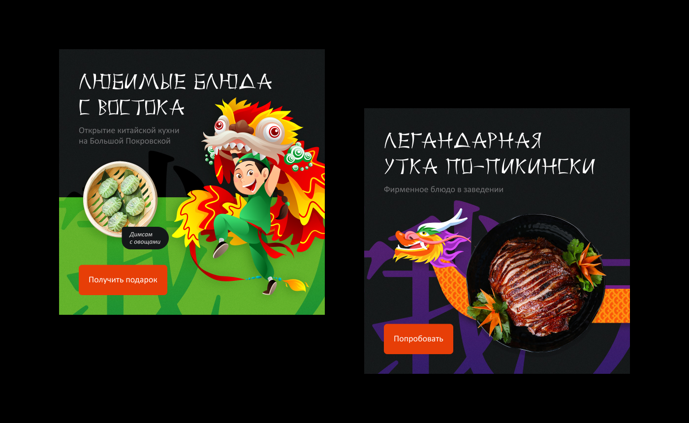 Instagram / Marketplaces — Изображение №5 — Графика на Dprofile