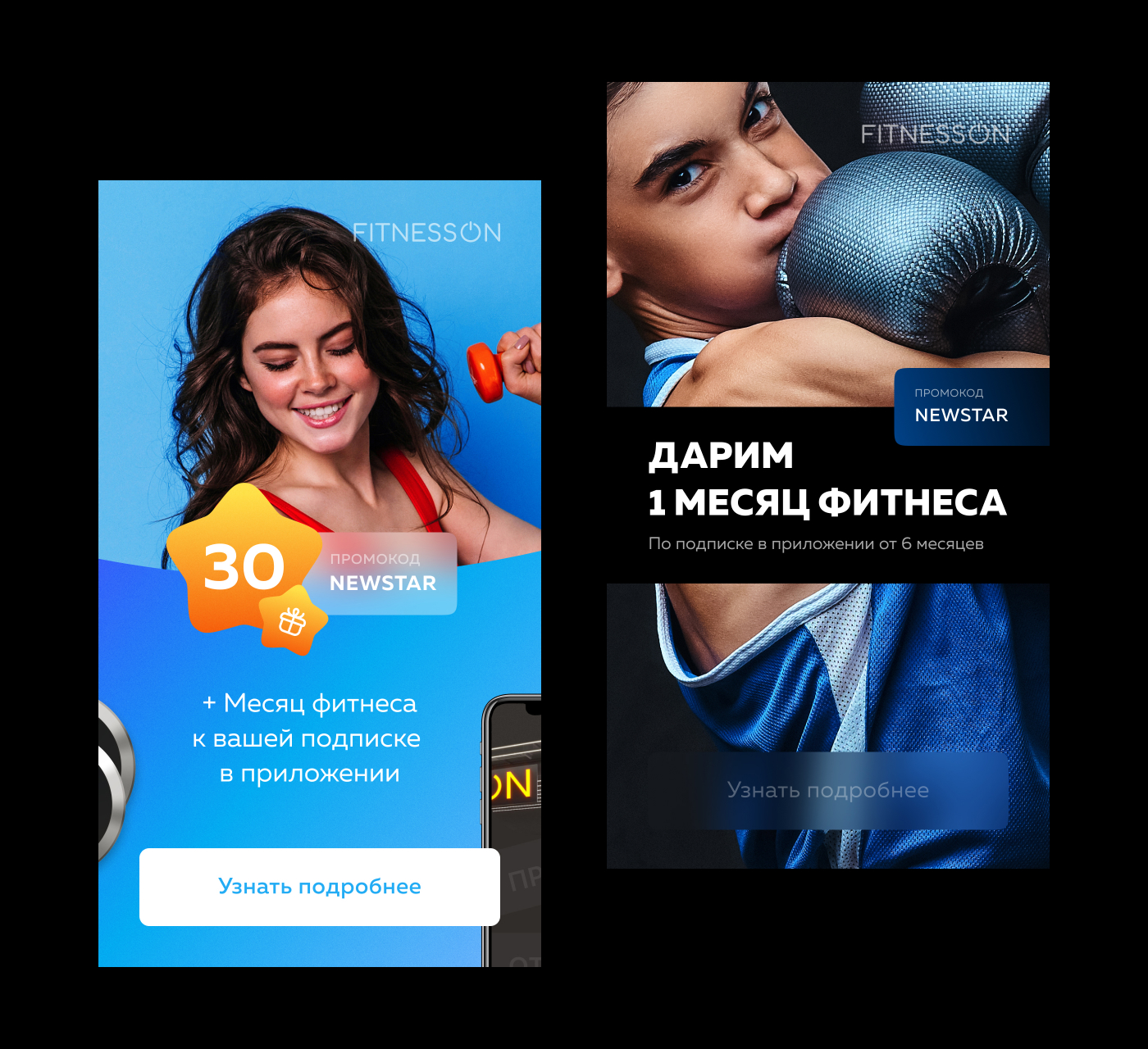 Instagram / Marketplaces — Изображение №7 — Графика на Dprofile