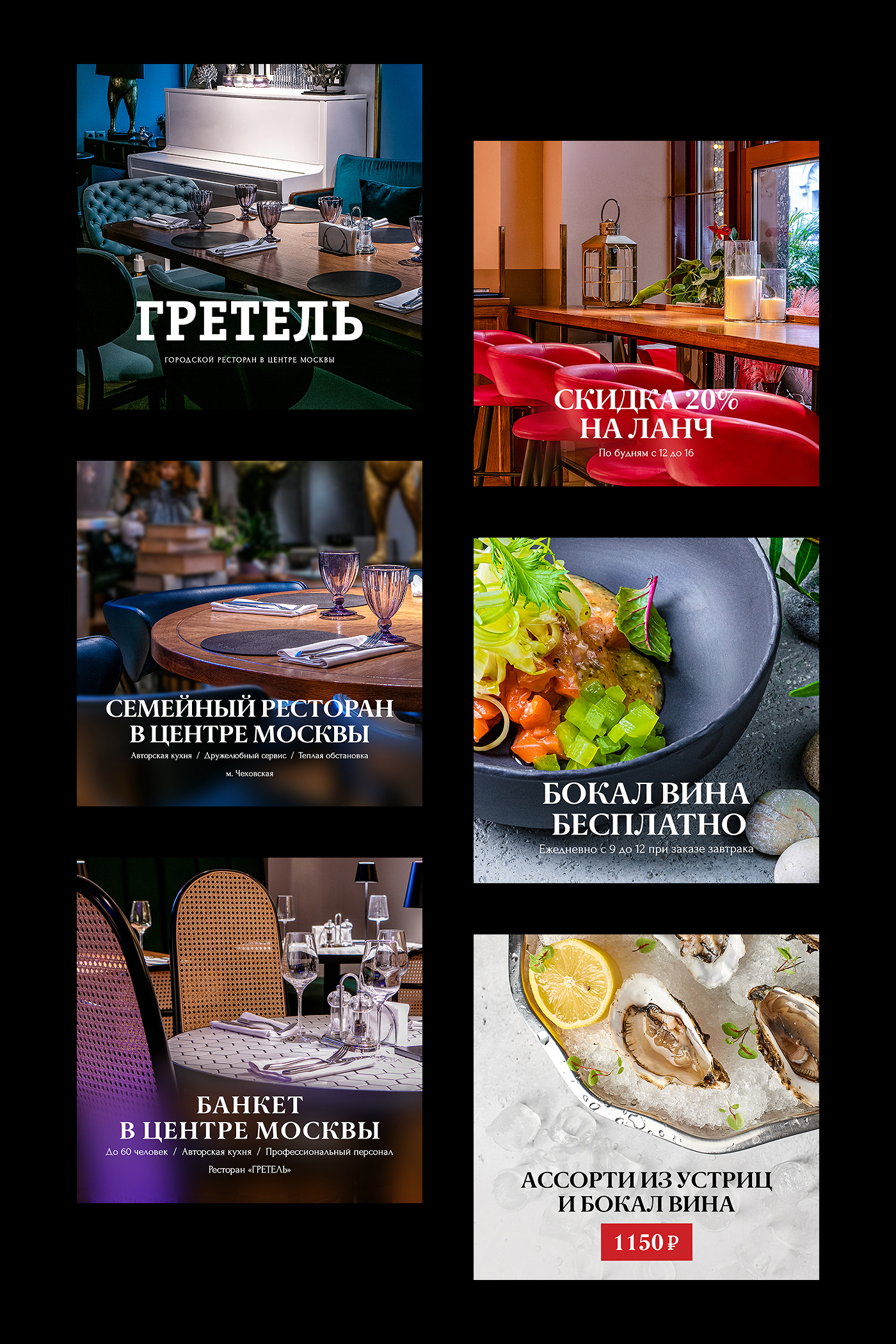 Instagram / Marketplaces — Изображение №2 — Графика на Dprofile