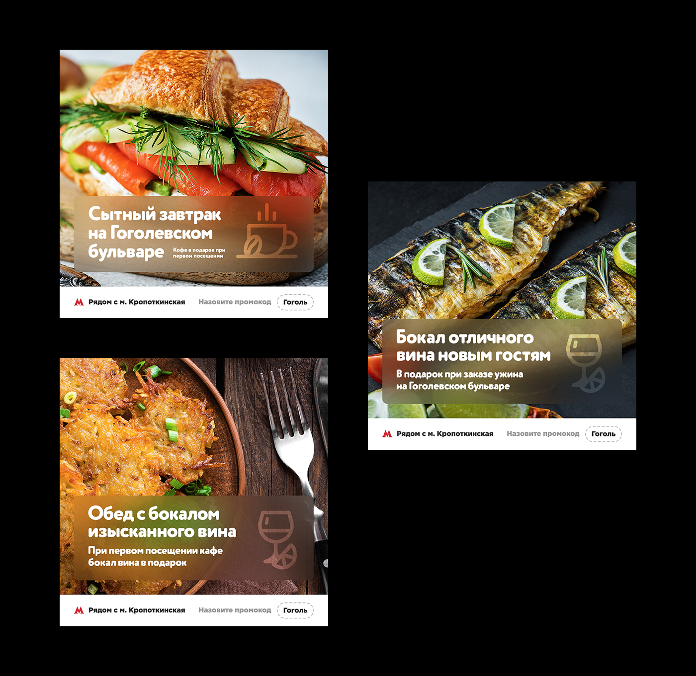 Instagram / Marketplaces — Изображение №3 — Графика на Dprofile