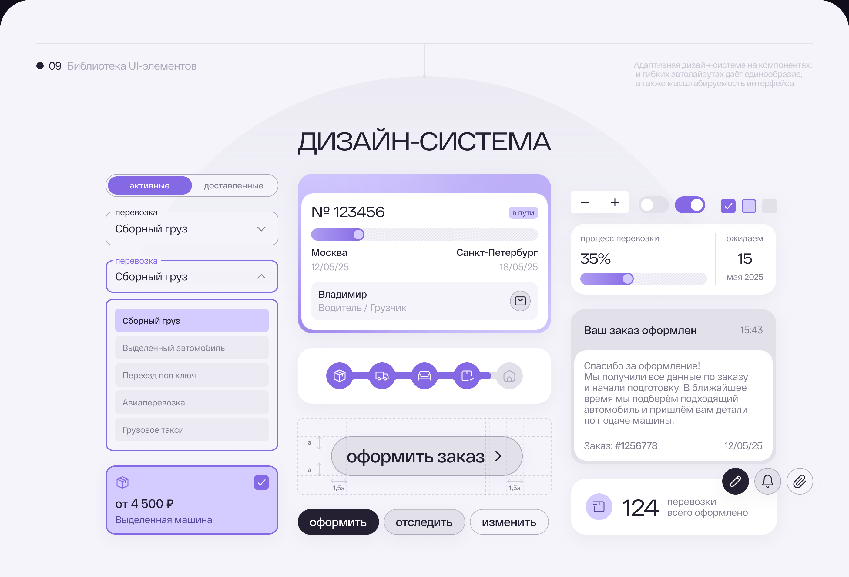 Logex | Interface design | UI-UX — Изображение №10 — Интерфейсы, 3D на Dprofile