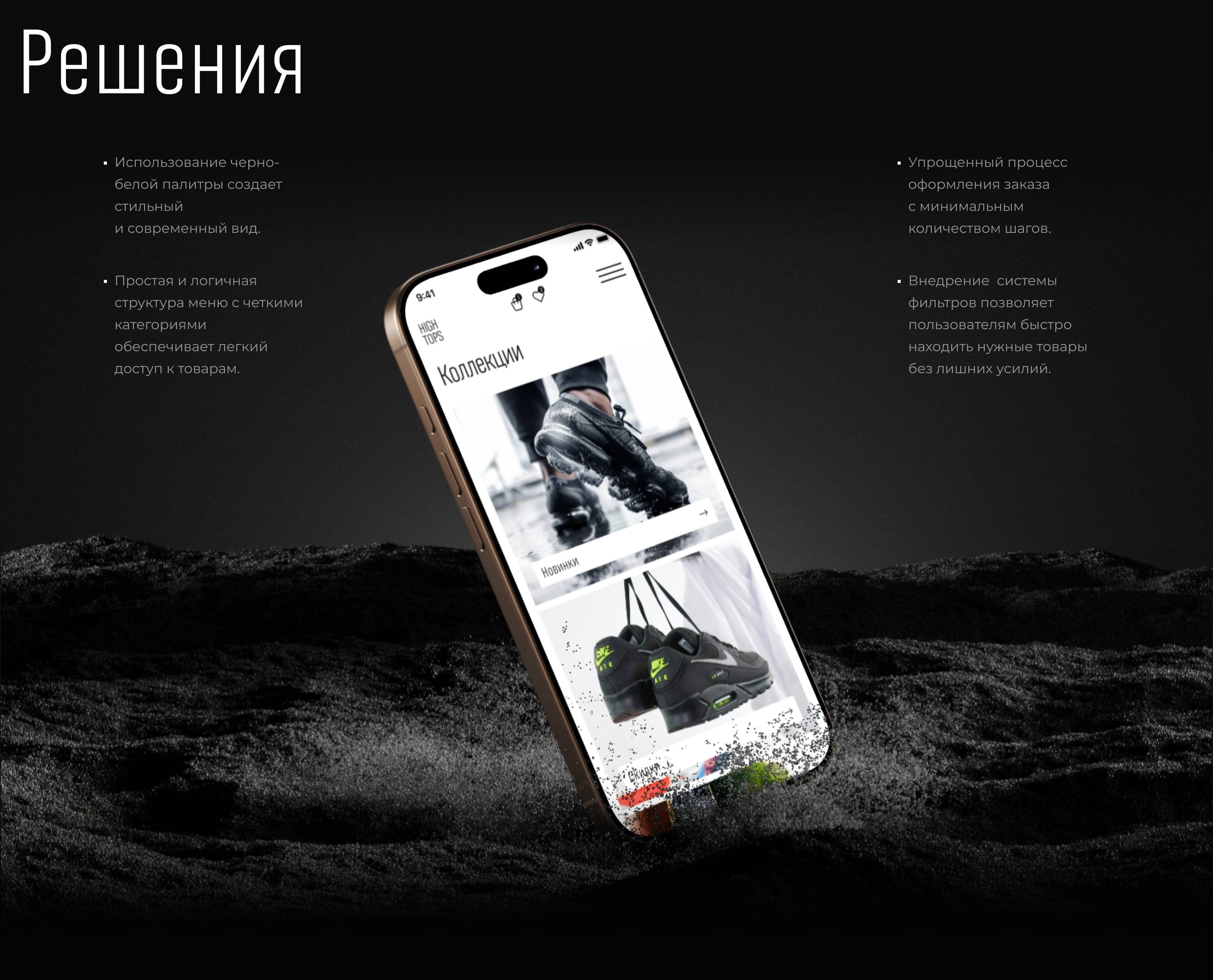 Веб-дизайн для магазина кроссовок — Изображение №3 — Интерфейсы на Dprofile