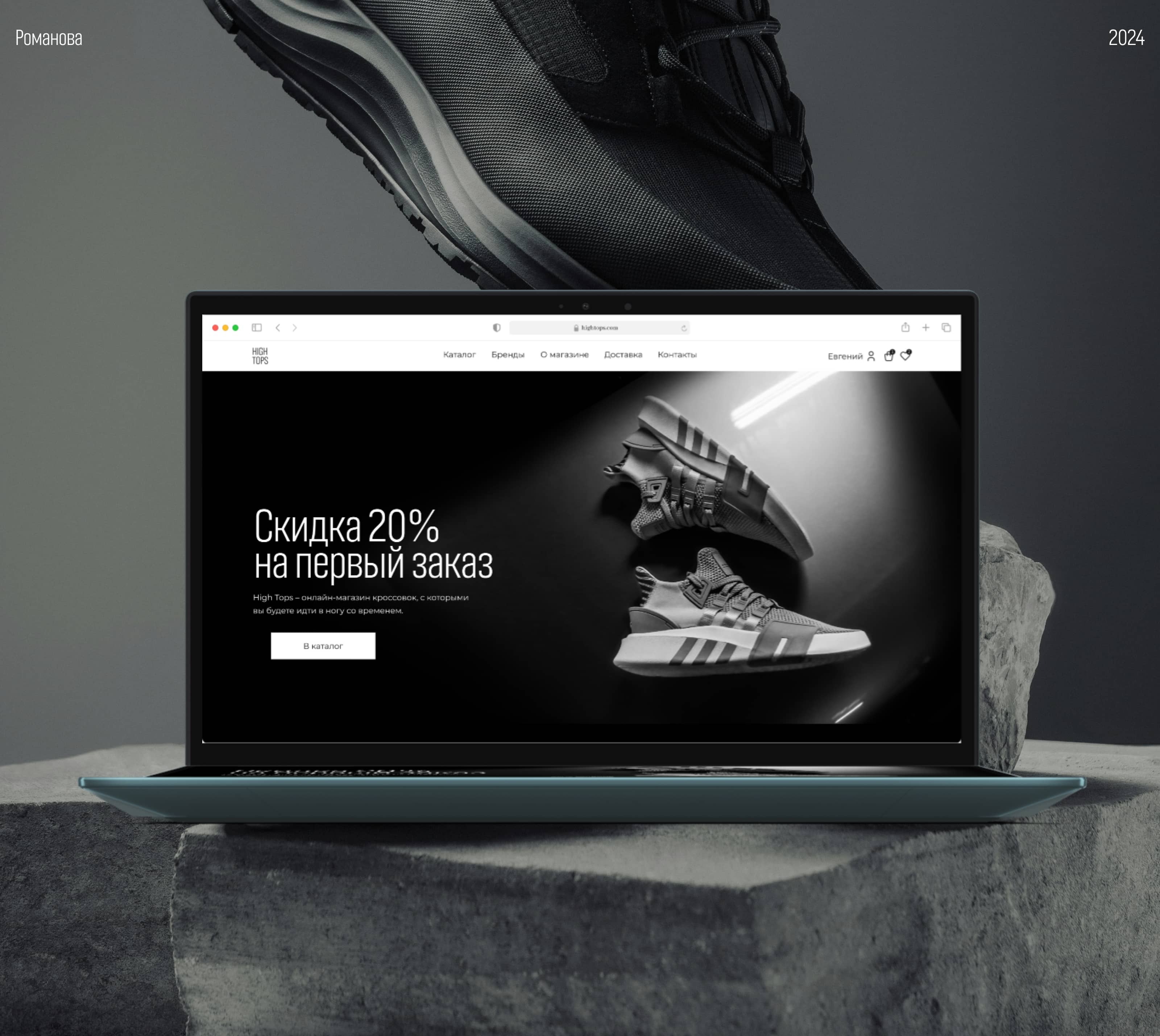 Веб-дизайн для магазина кроссовок — Изображение №1 — Интерфейсы на Dprofile
