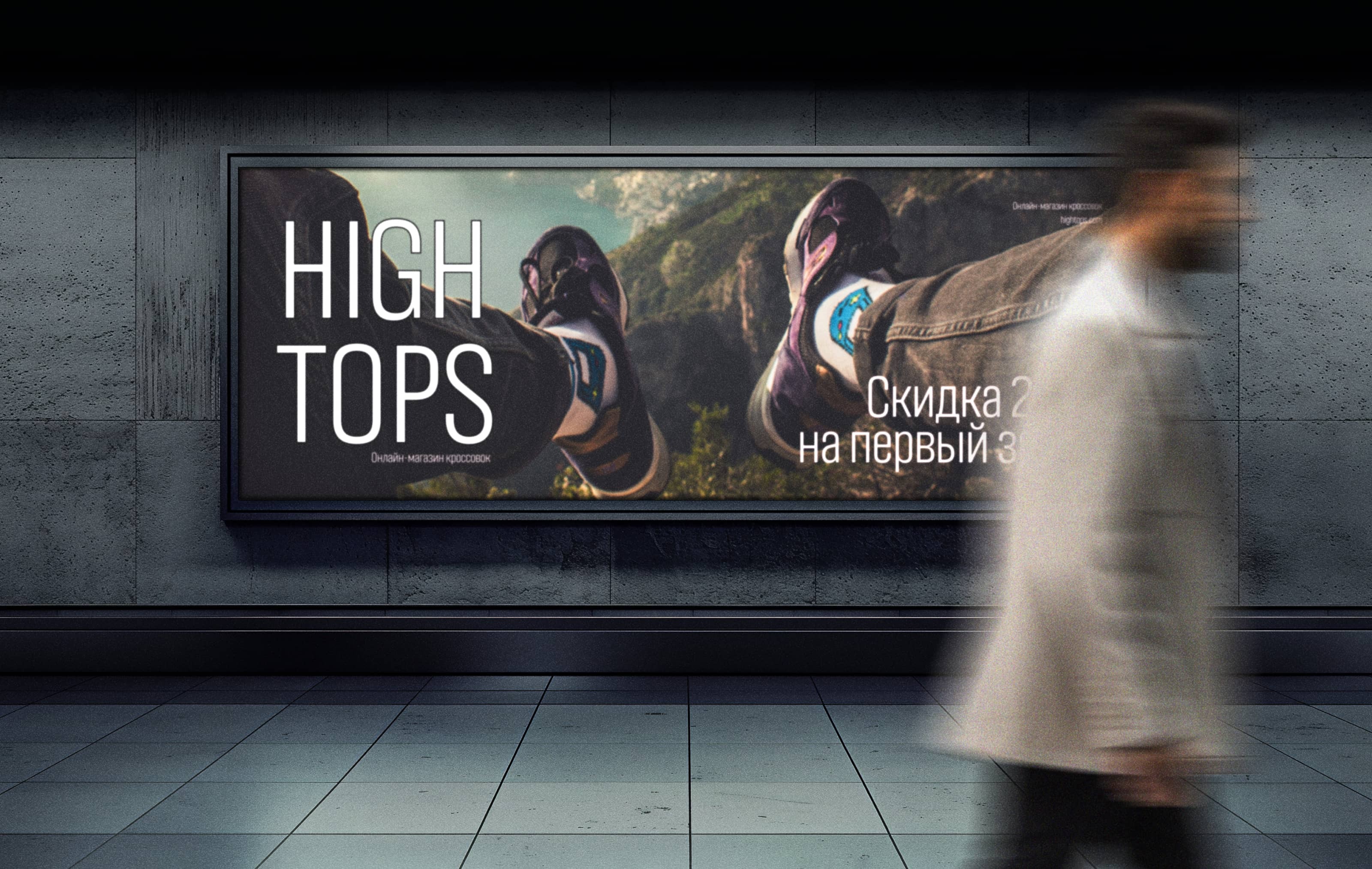 Веб-дизайн для магазина кроссовок — Изображение №7 — Интерфейсы на Dprofile