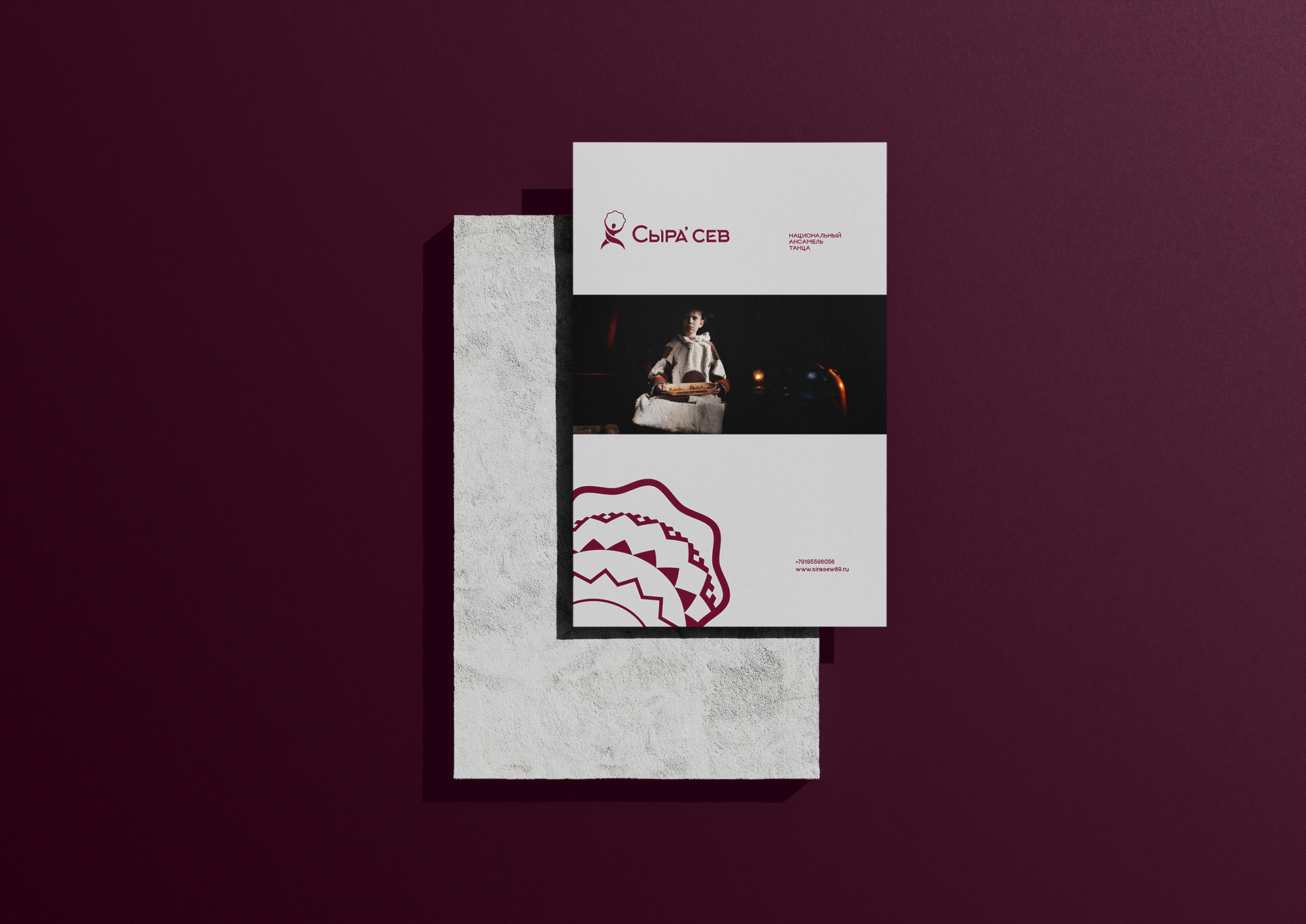 «Сыра'сэв» — Изображение №30 — Брендинг на Dprofile