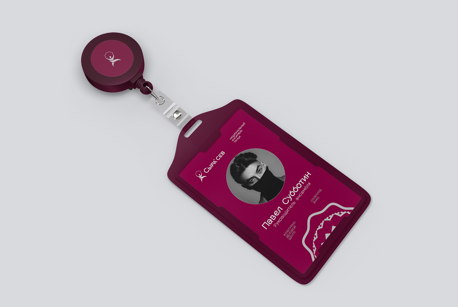 «Сыра'сэв» — Изображение №22 — Брендинг на Dprofile