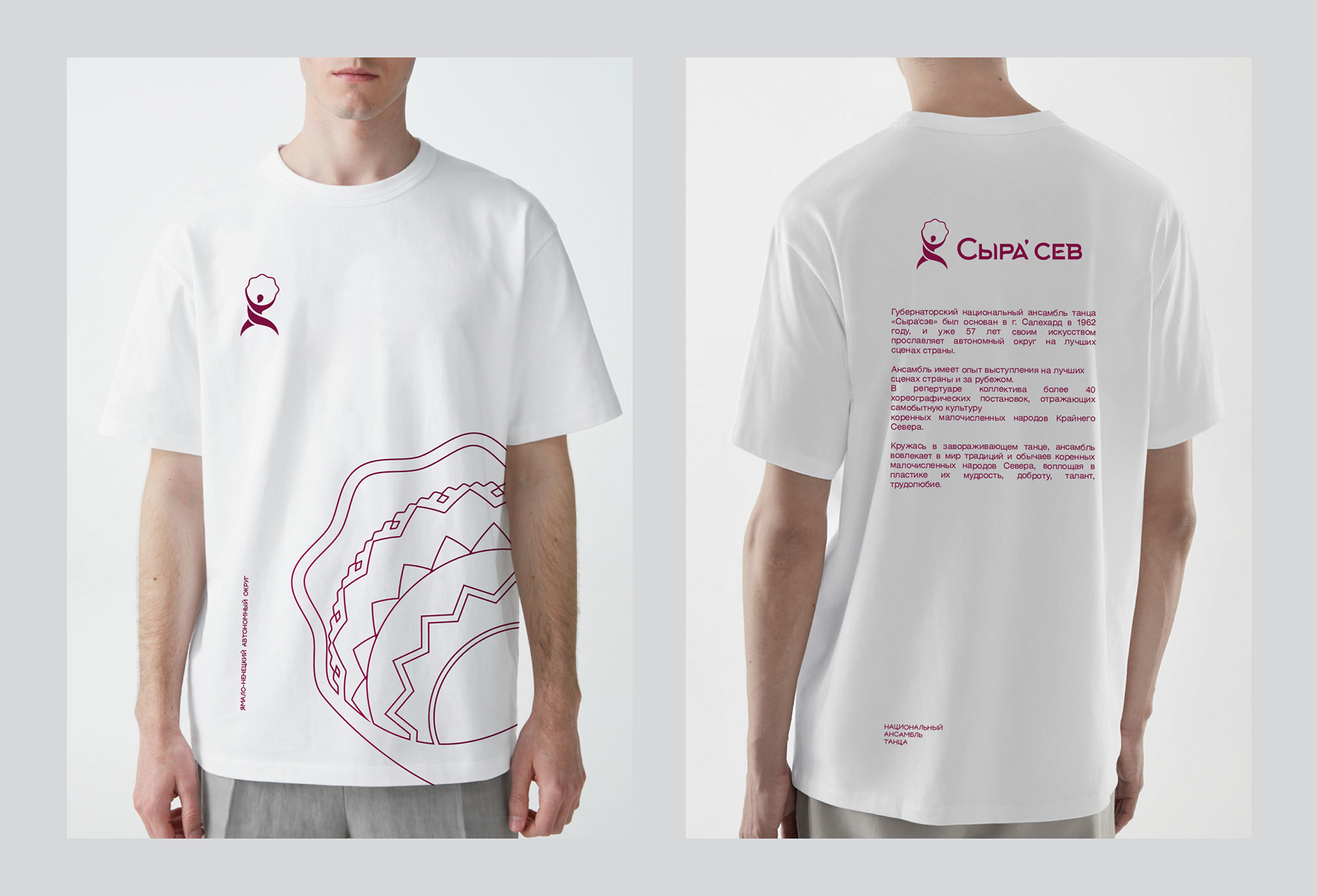 «Сыра'сэв» — Изображение №26 — Брендинг на Dprofile