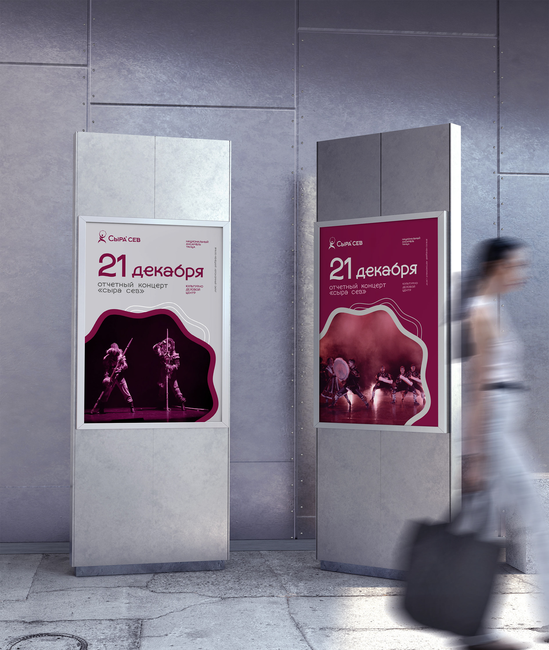 «Сыра'сэв» — Изображение №28 — Брендинг на Dprofile