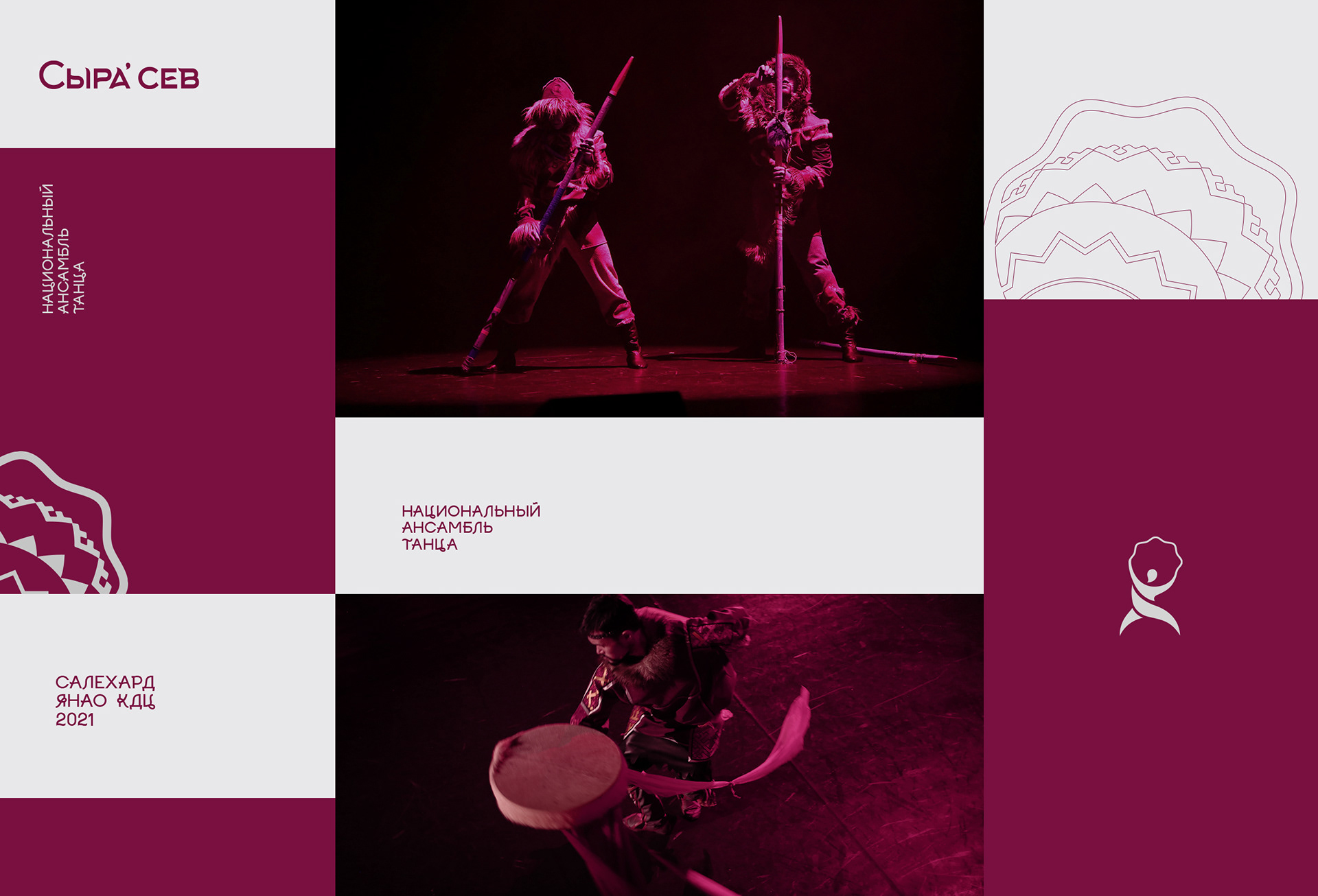 «Сыра'сэв» — Изображение №11 — Брендинг на Dprofile