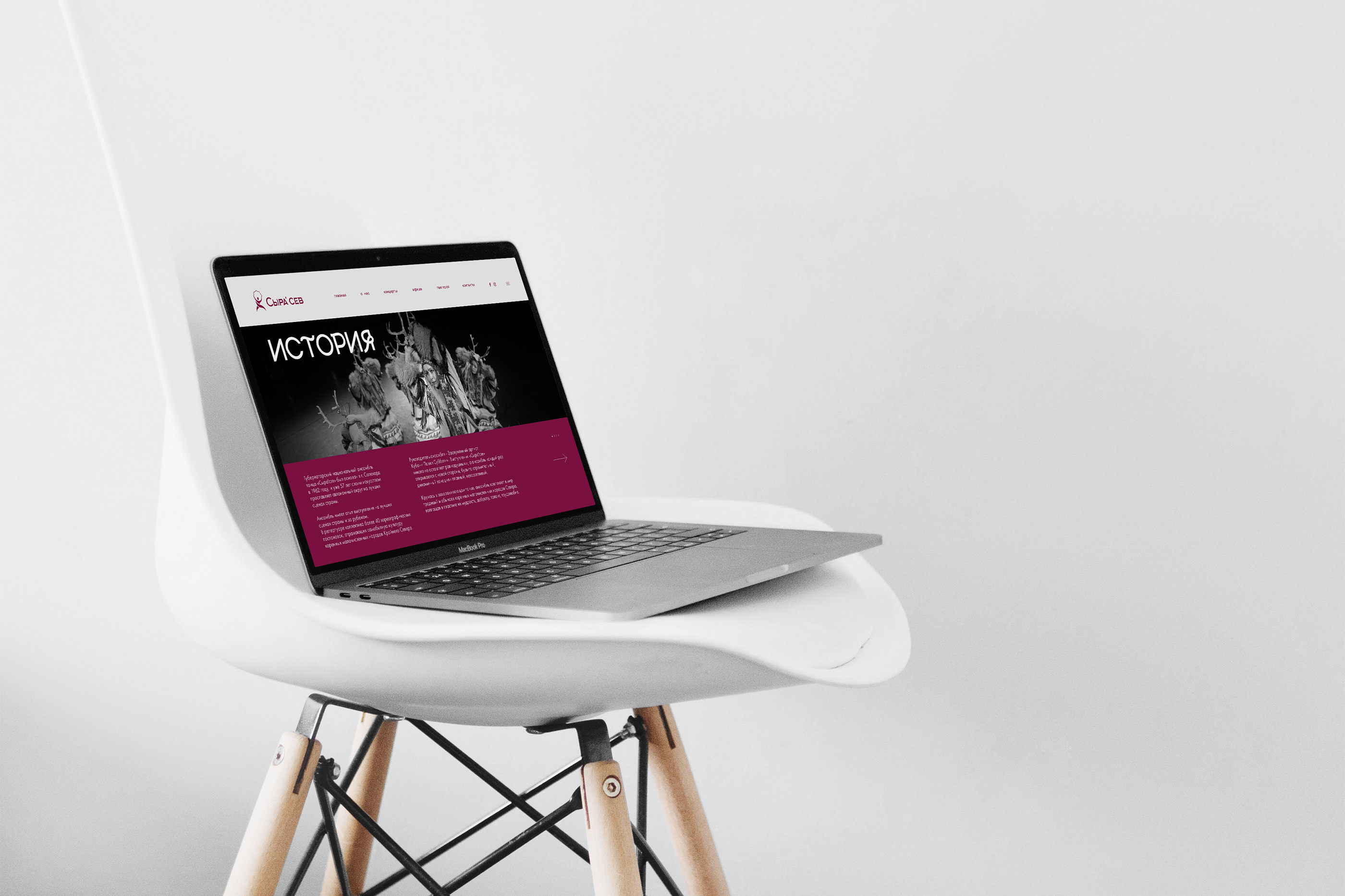 «Сыра'сэв» — Изображение №24 — Брендинг на Dprofile