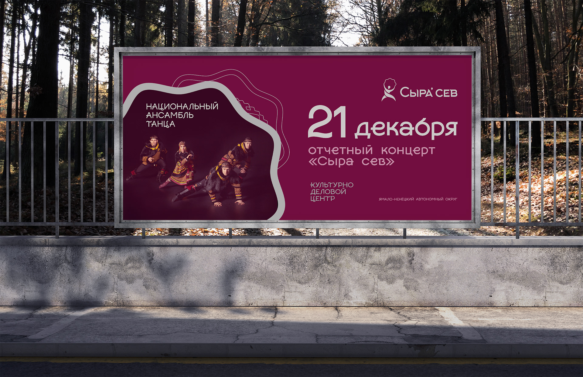 «Сыра'сэв» — Изображение №29 — Брендинг на Dprofile