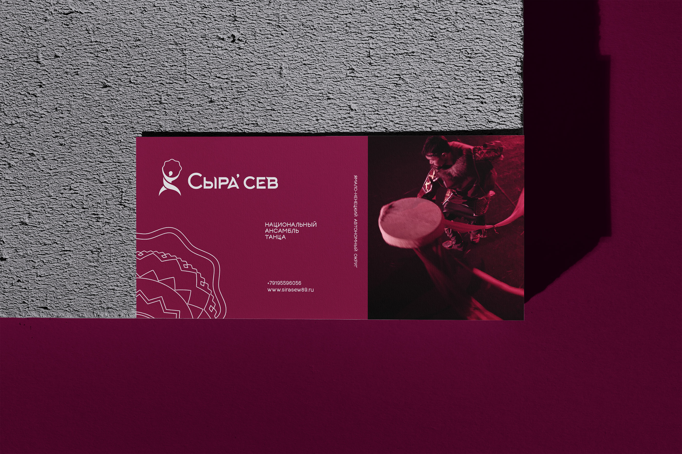 «Сыра'сэв» — Изображение №15 — Брендинг на Dprofile