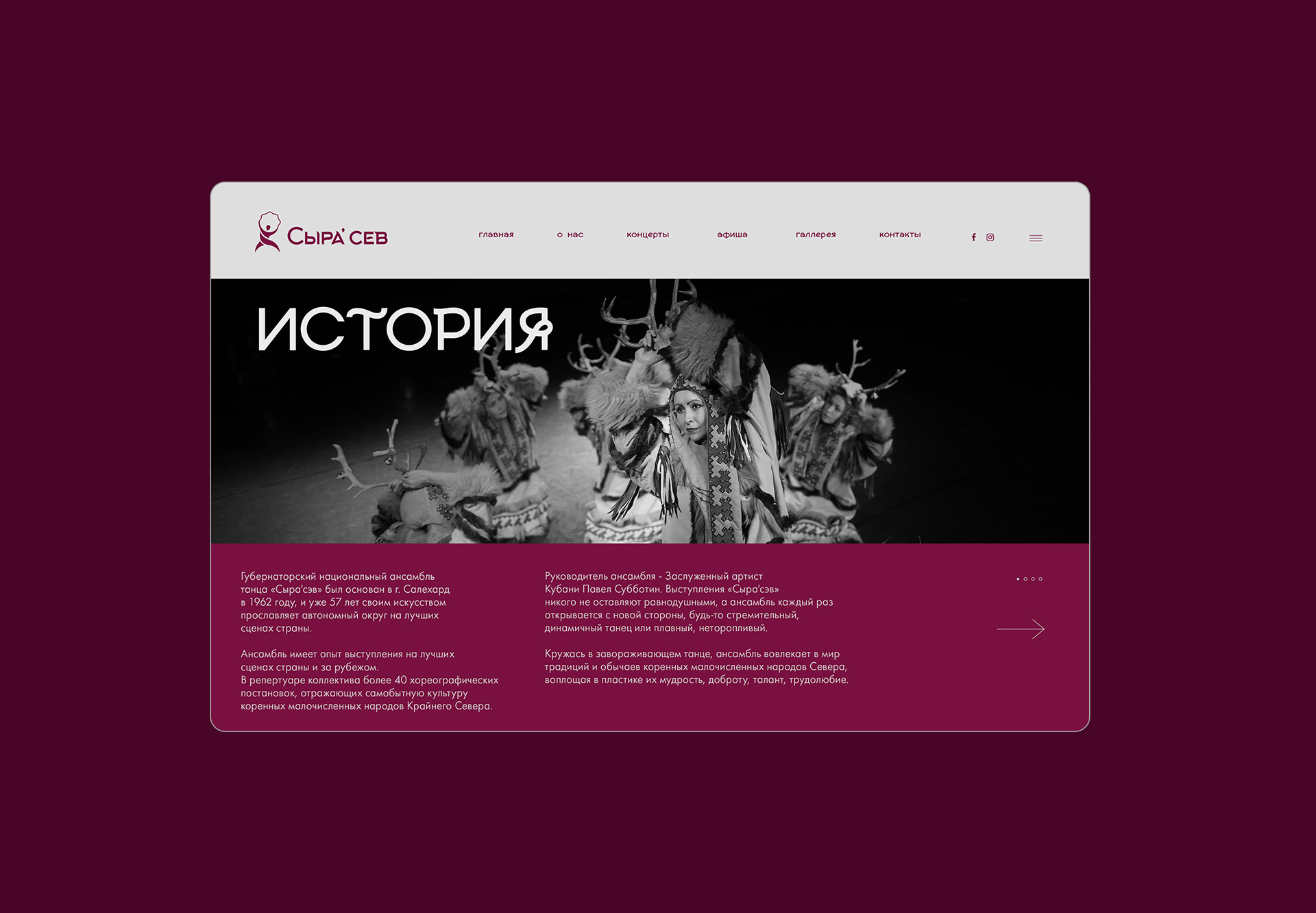 «Сыра'сэв» — Изображение №23 — Брендинг на Dprofile