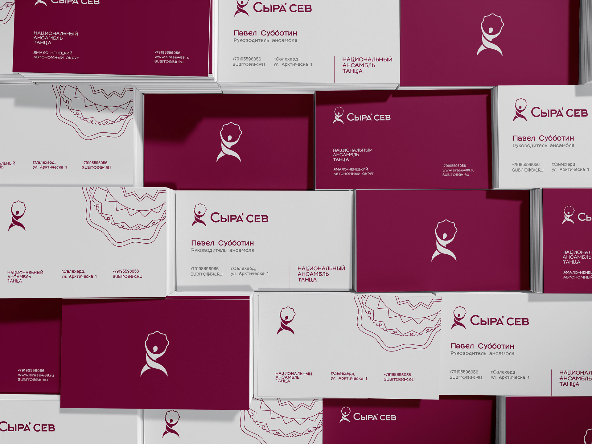 «Сыра'сэв» — Изображение №19 — Брендинг на Dprofile