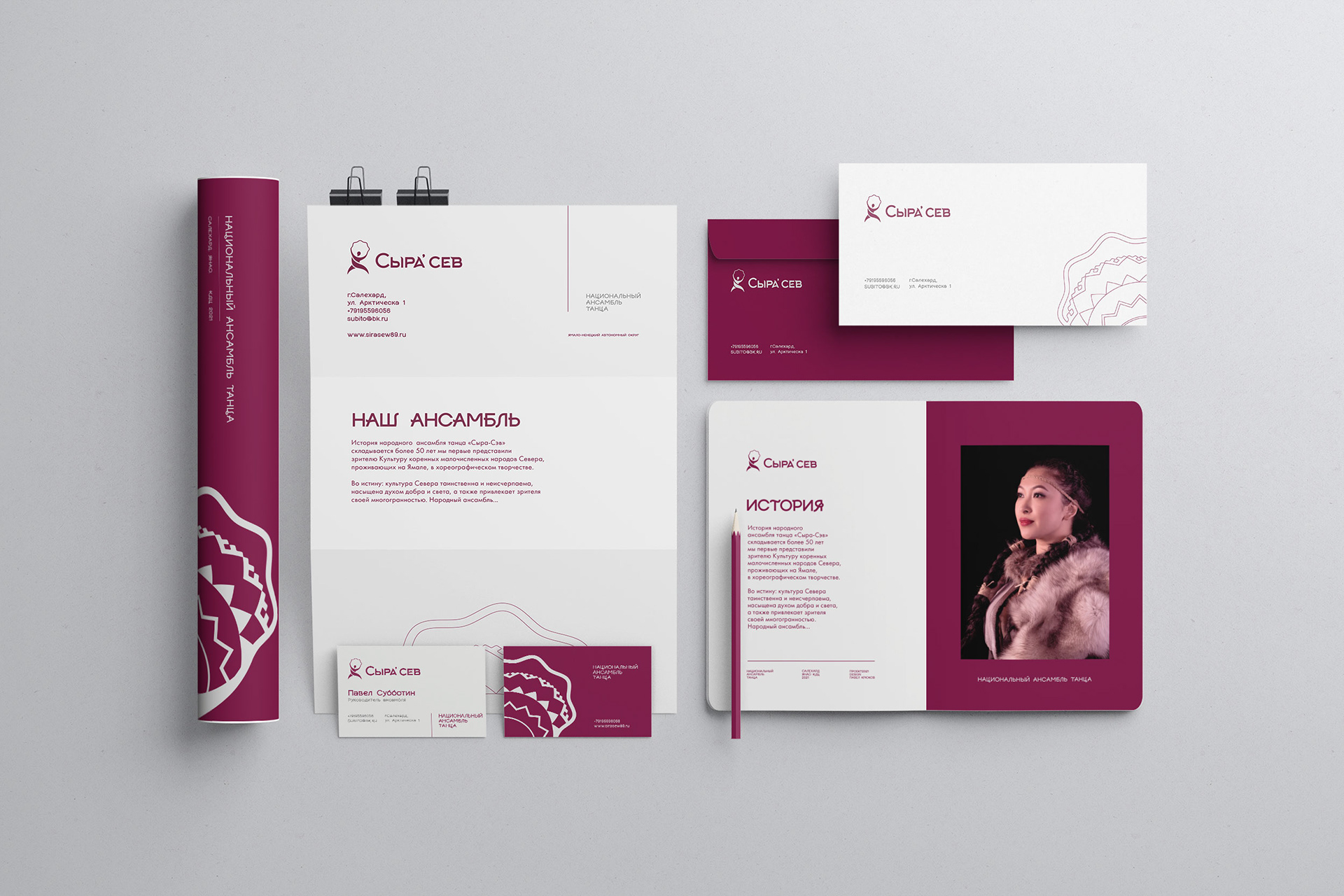 «Сыра'сэв» — Изображение №17 — Брендинг на Dprofile