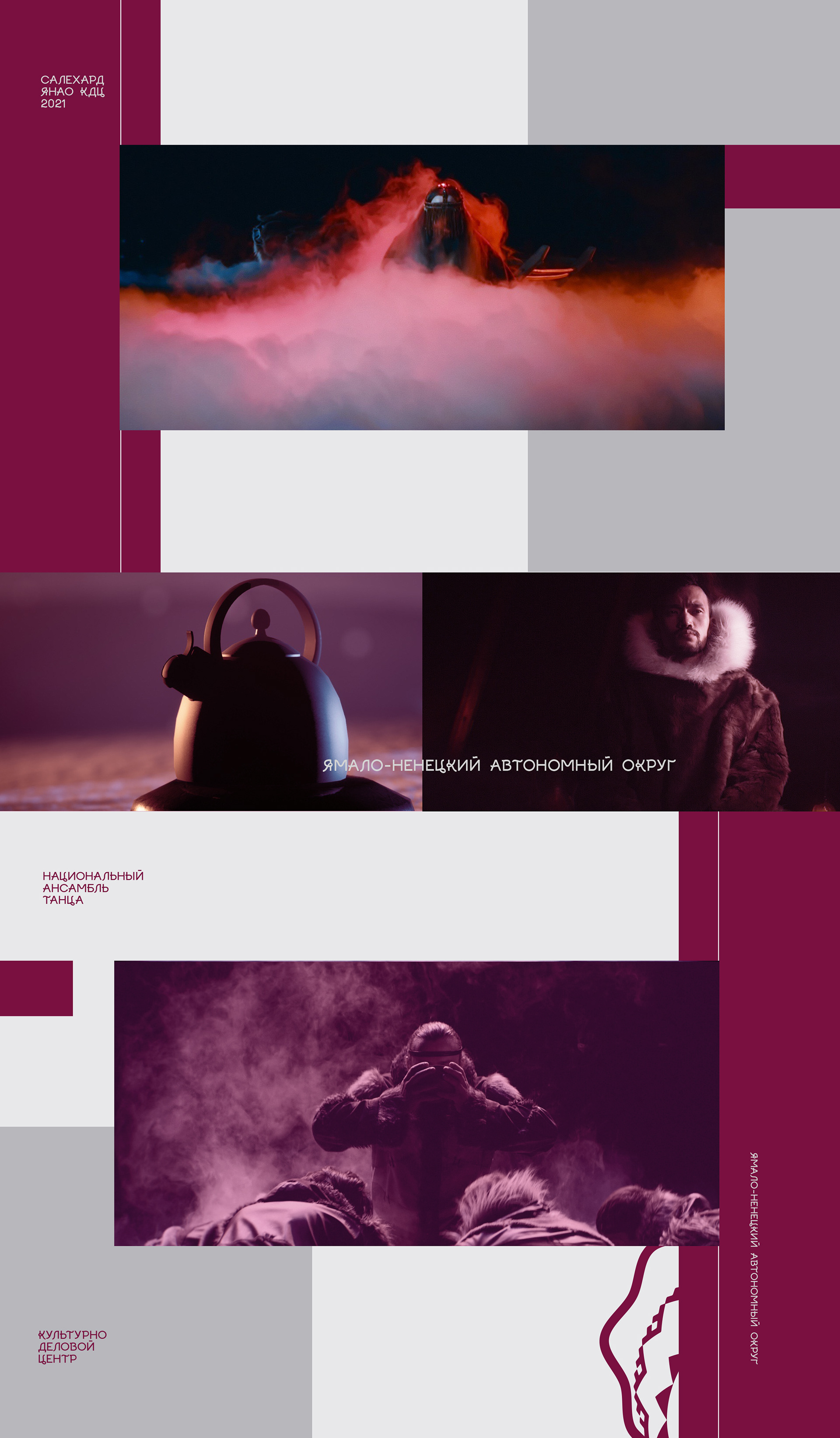 «Сыра'сэв» — Изображение №14 — Брендинг на Dprofile